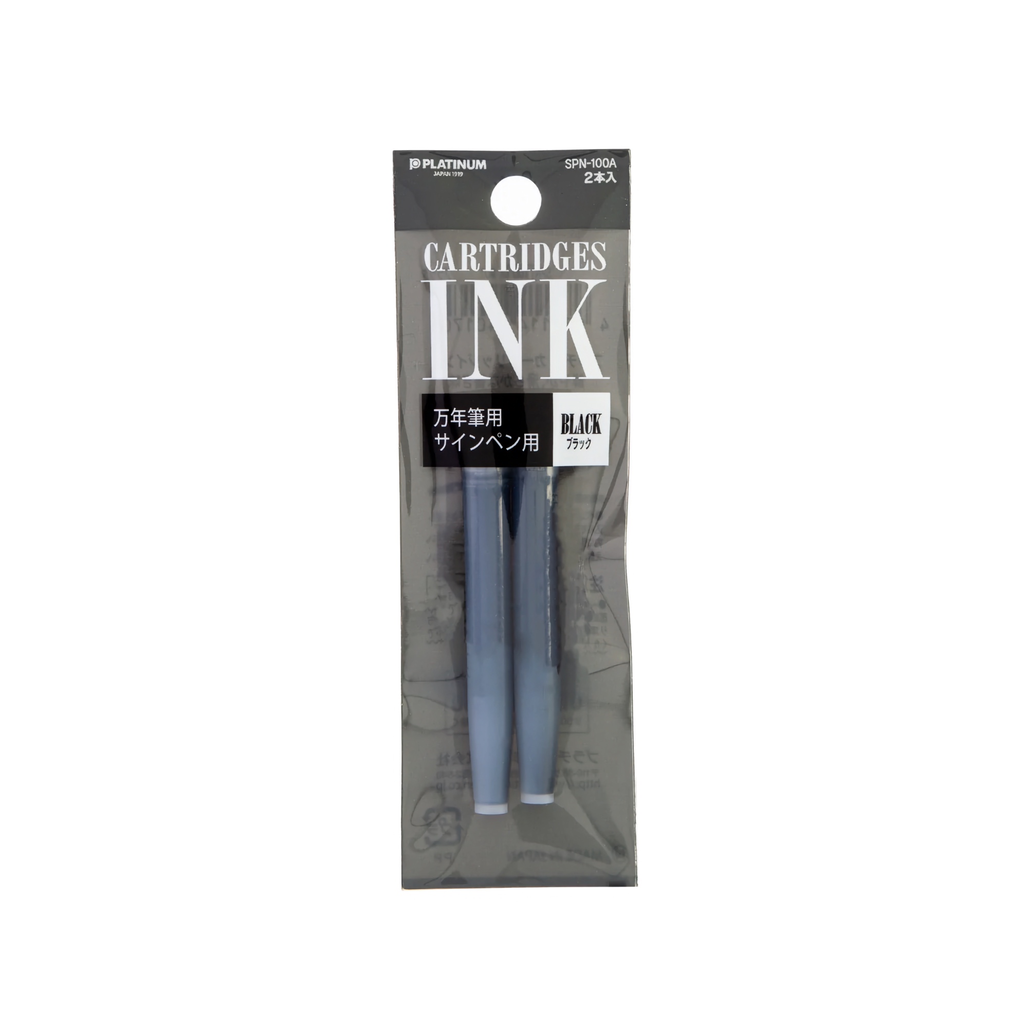 Platinum Ink Cartridge 2-pack
