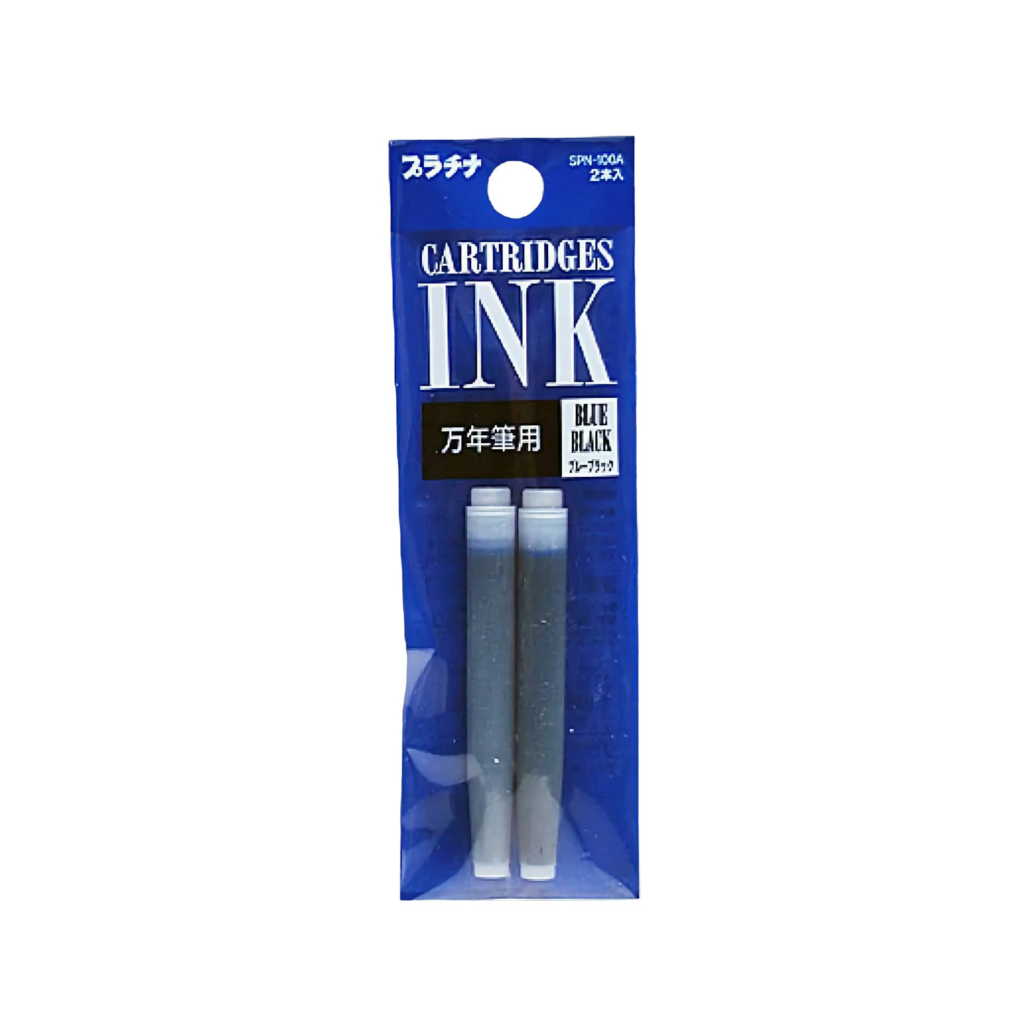 Platinum Ink Cartridge 2 pack