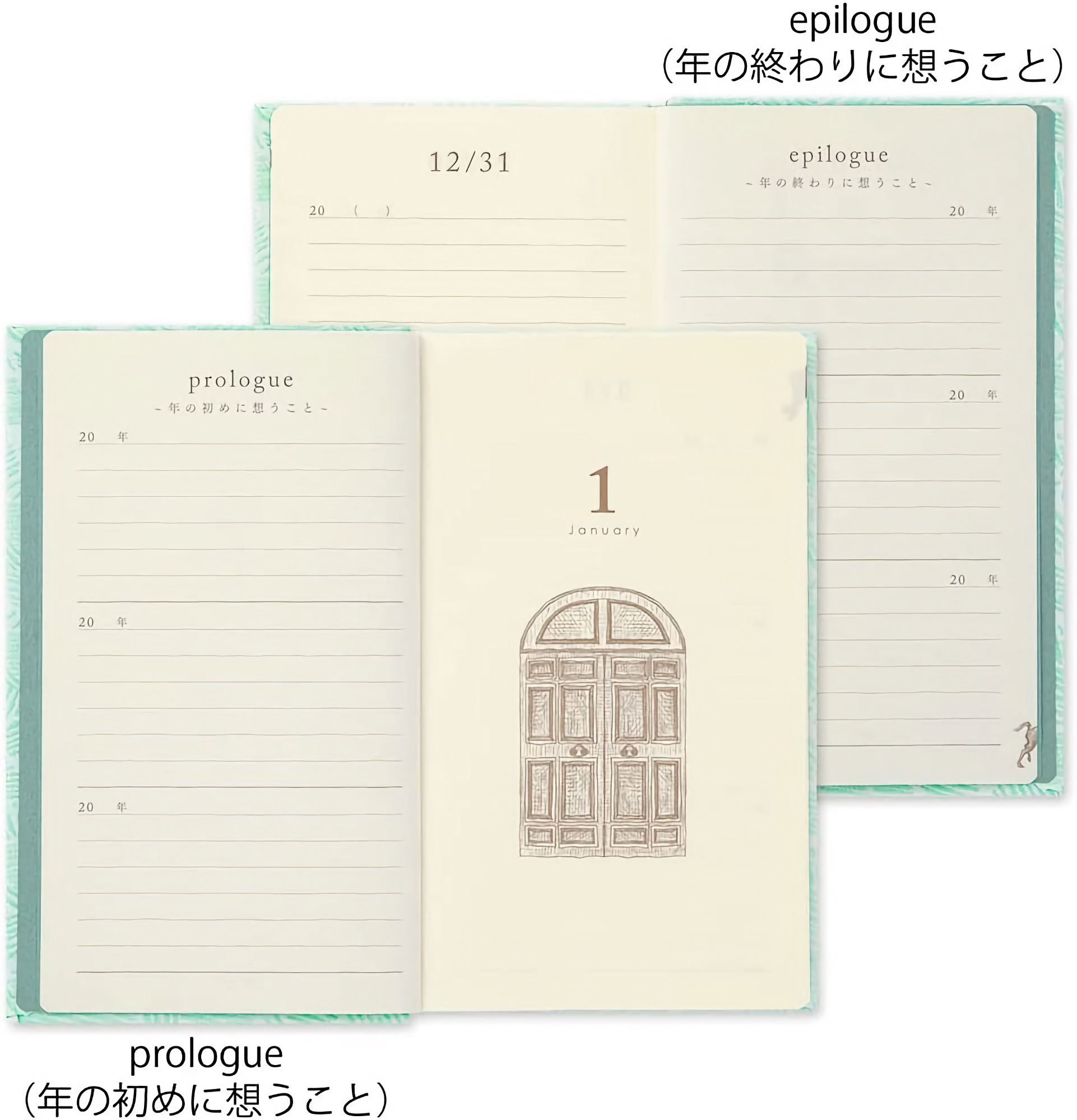 Midori 3 Years Diary Gate Kyo-ori Green Limited Edition