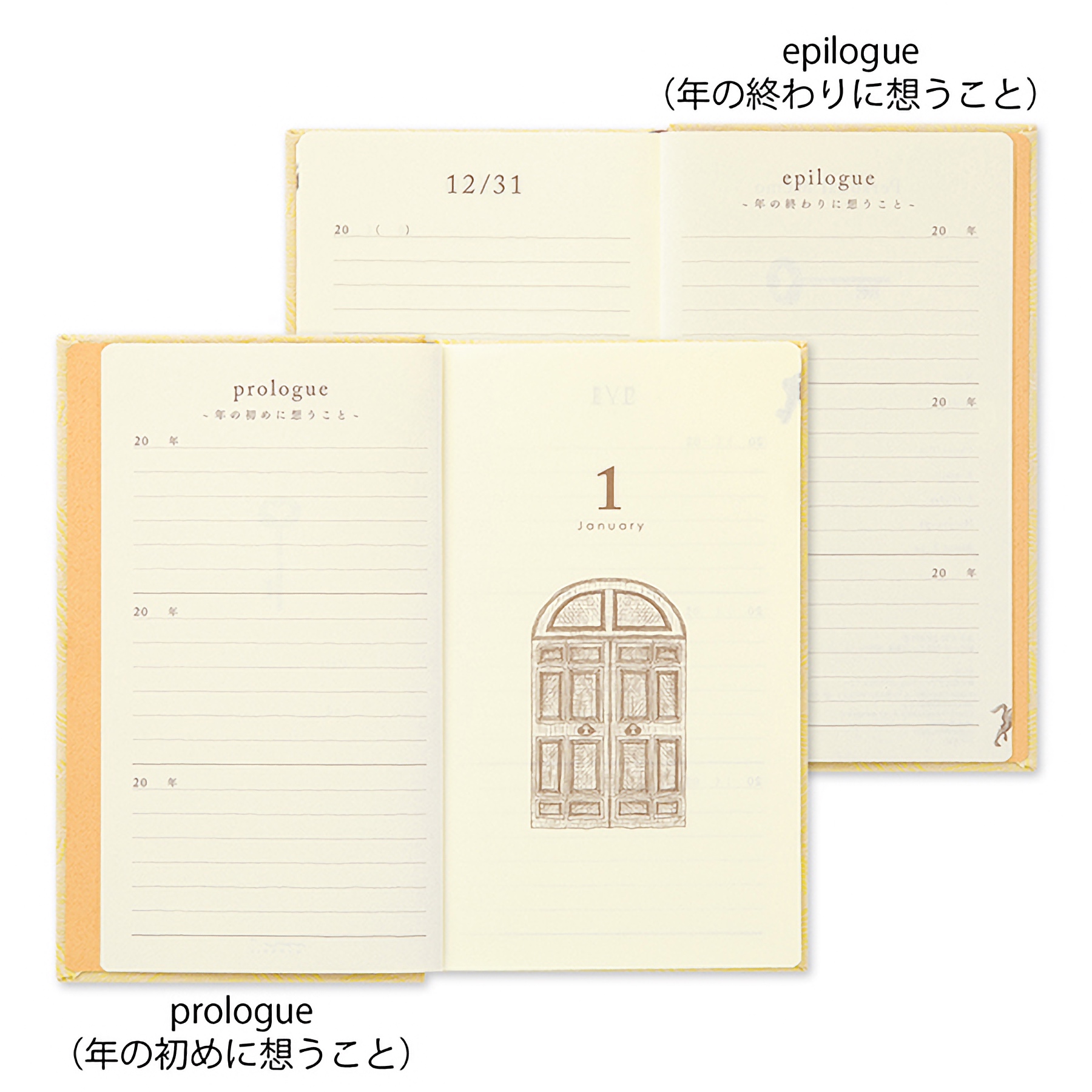 Midori 3 Years Diary Gate Kyo-ori Yellow Limited Edition