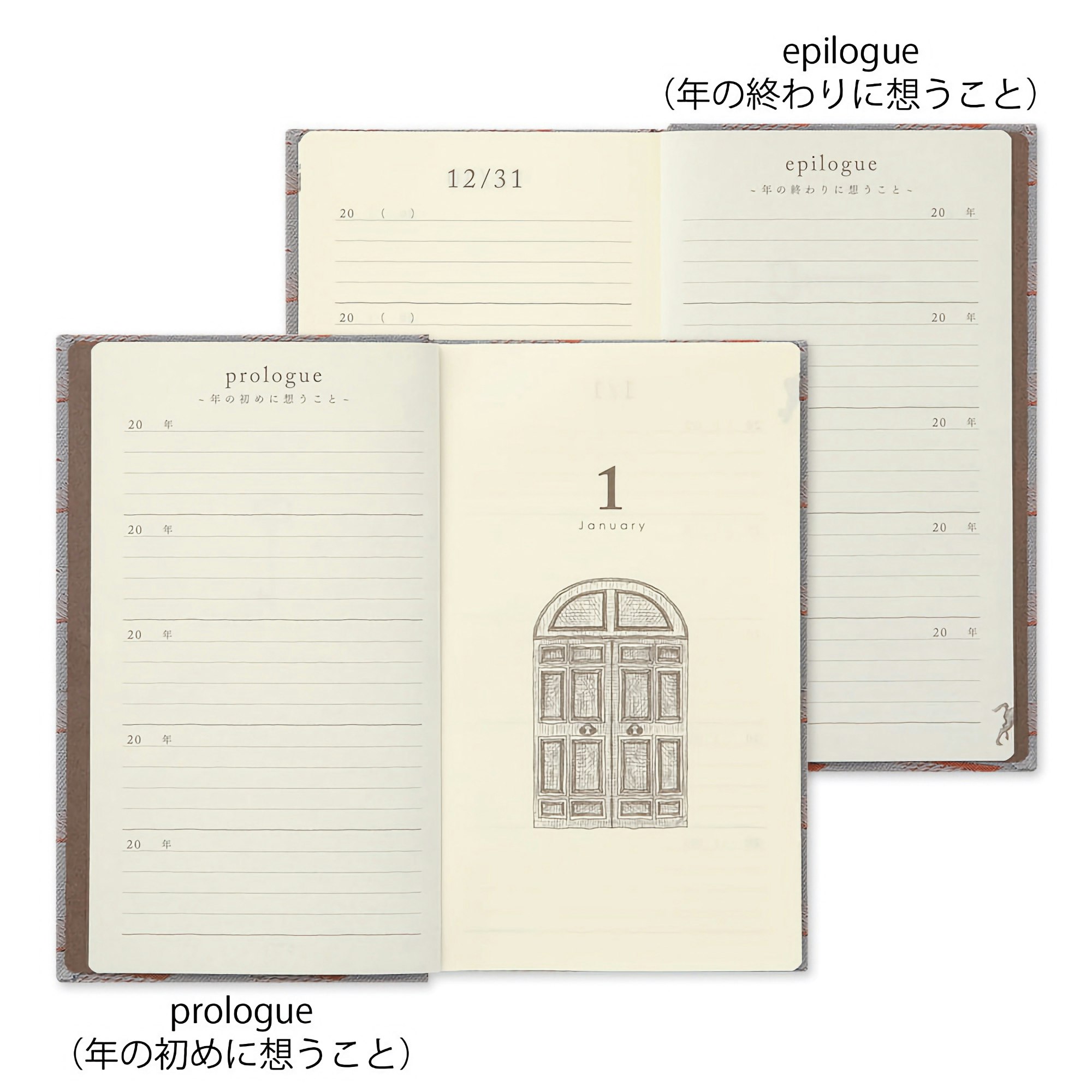 Midori 5 Years Diary Gate Kyo-ori Grey & Brown Limited Edition