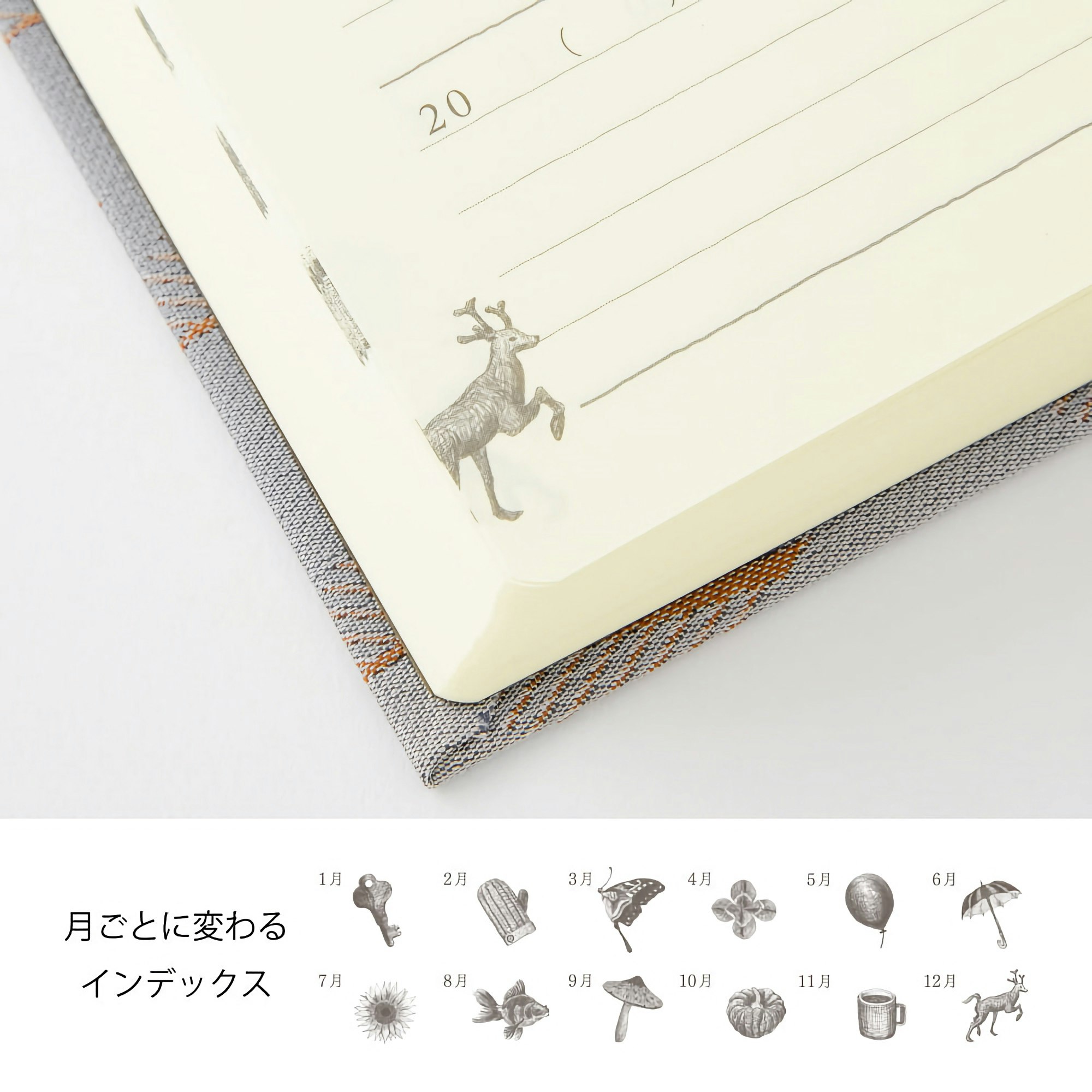 Midori 5 Years Diary Gate Kyo-ori Grey & Brown Limited Edition