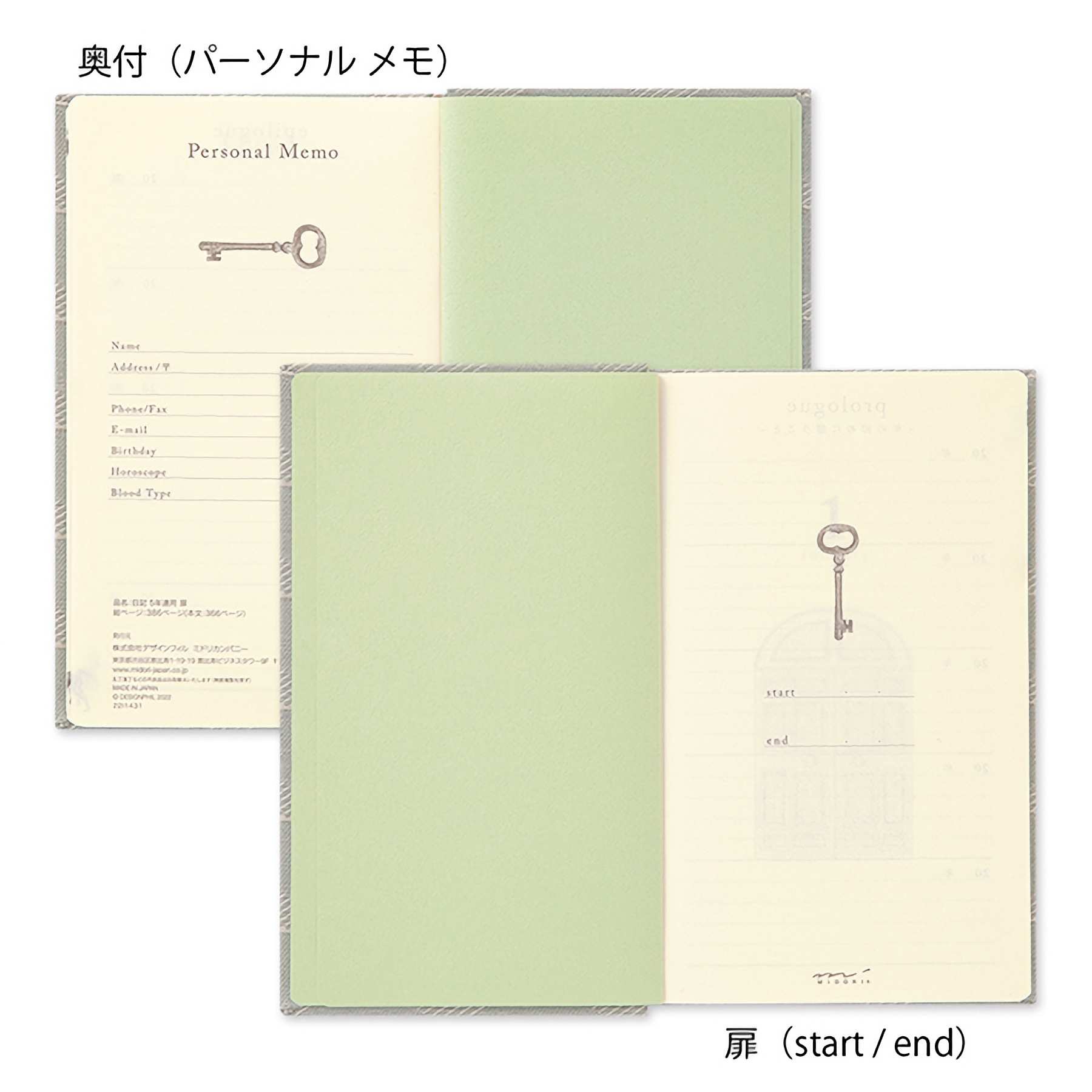 Midori 5 Years Diary Gate Kyo-ori Grey & White Limited Edition