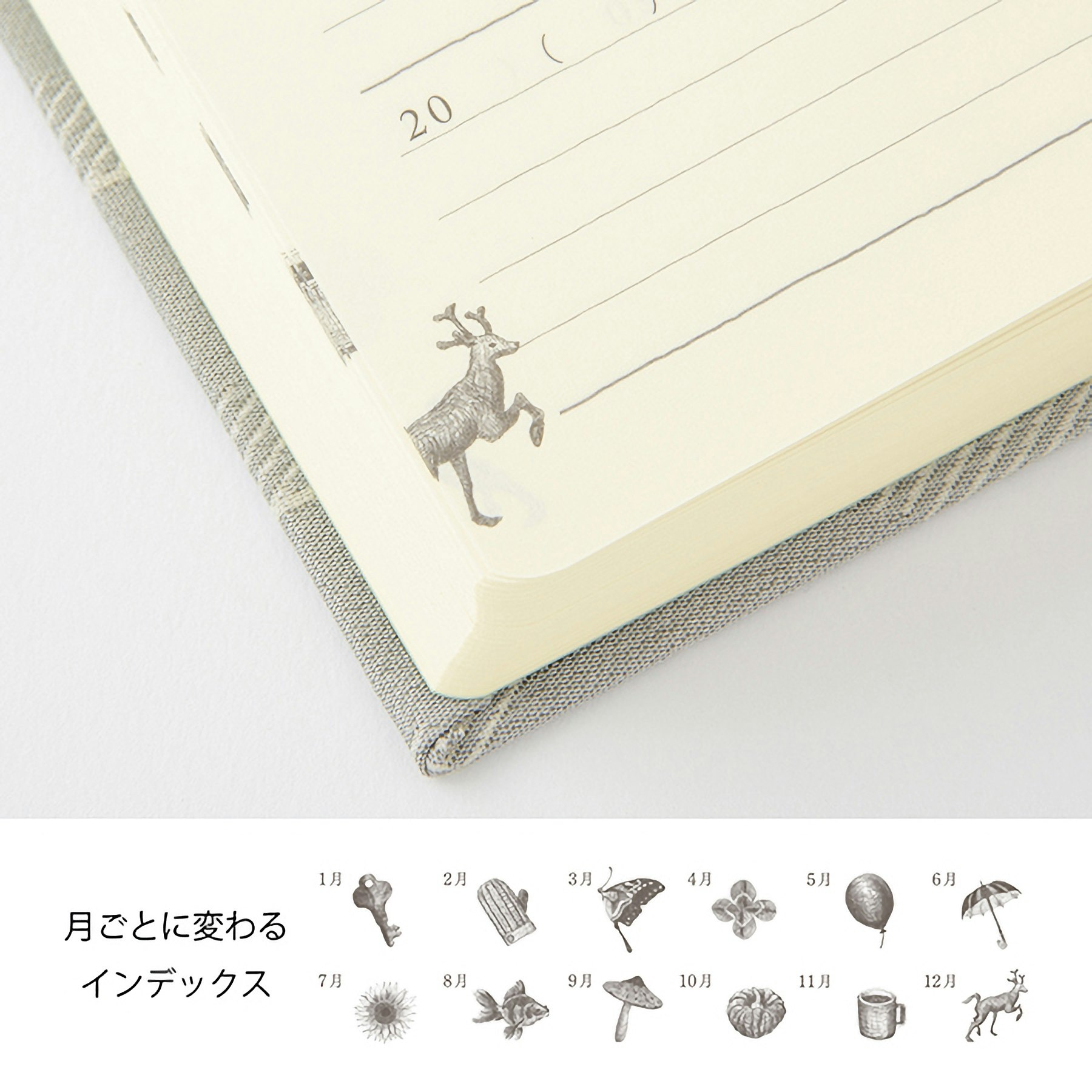 Midori 5 Years Diary Gate Kyo-ori Grey & White Limited Edition