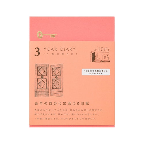 Midori 3 Years Diary Mini Pink Limited Edition
