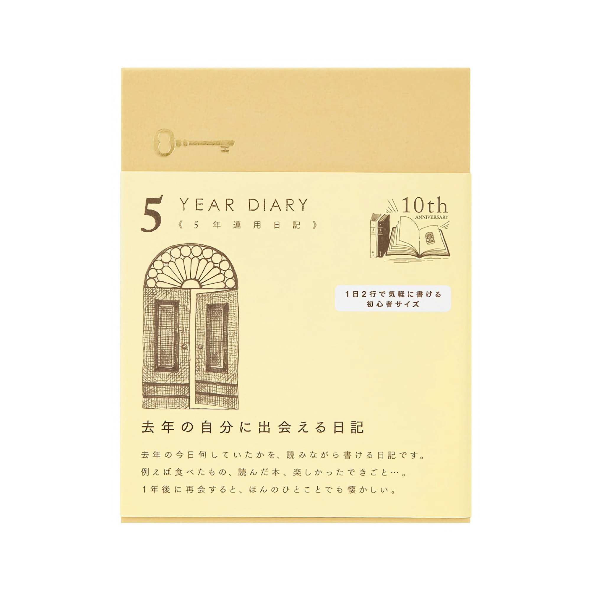 Midori 5 Years Diary Mini Beige Limited Edition