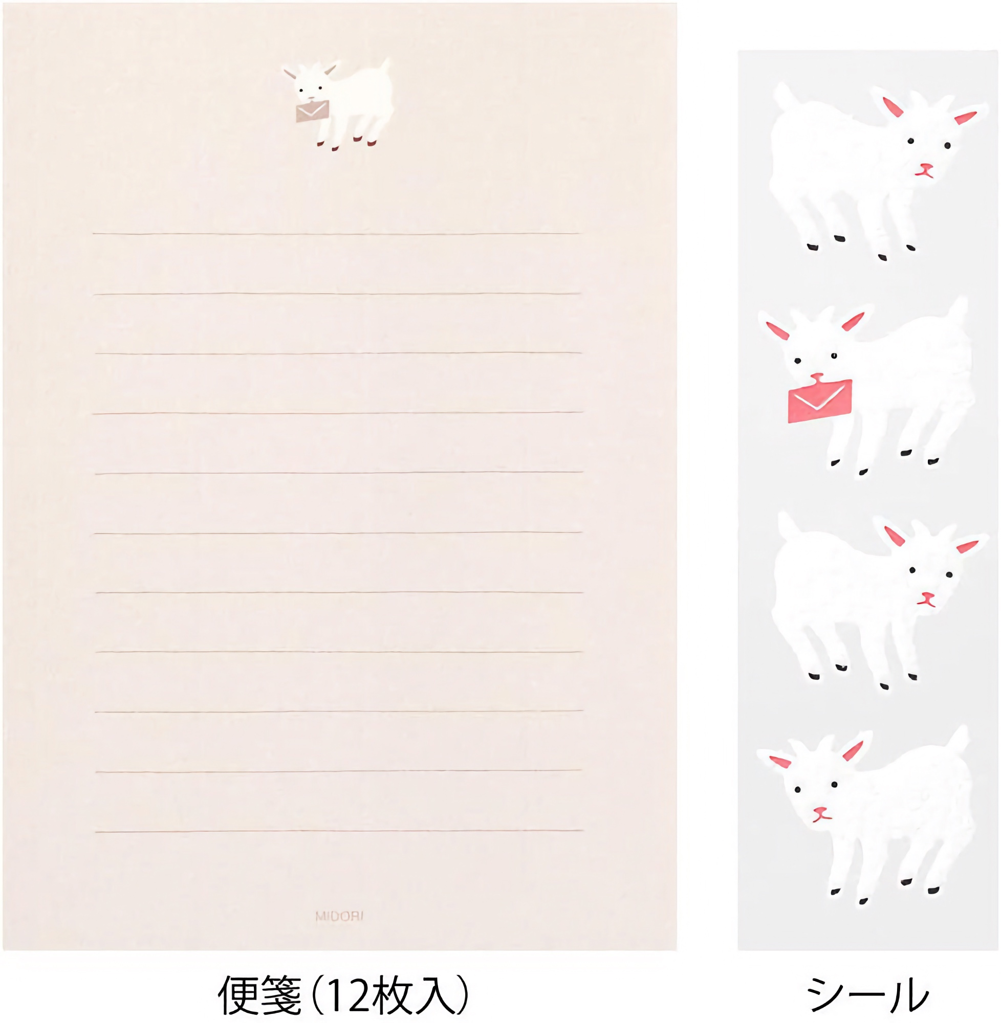 Midori Letter Set Goat