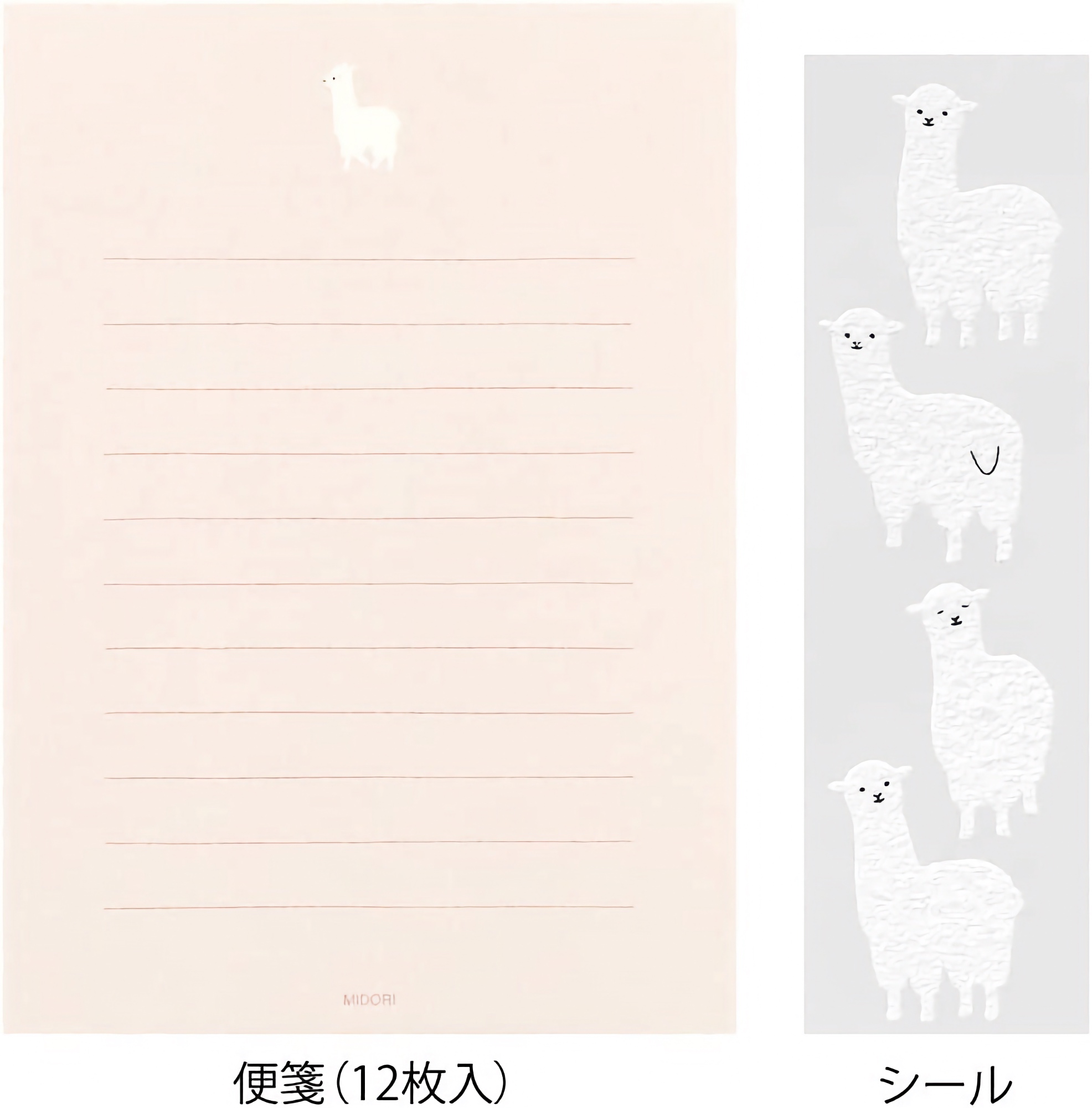 Midori Letter Set Alpaca