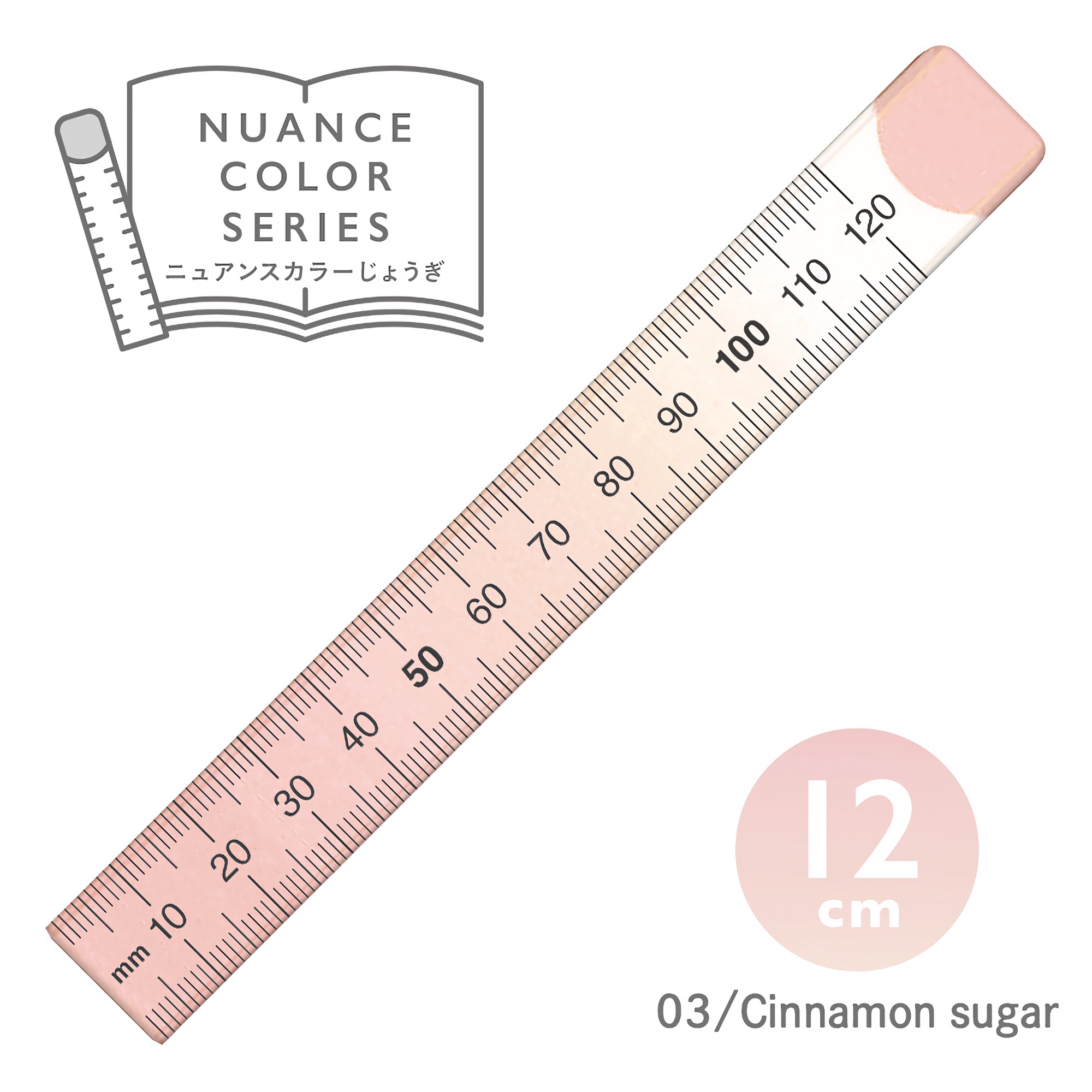 Kyoei Orions Nuance Color Ruler 12 cm Cinnamon Sugar