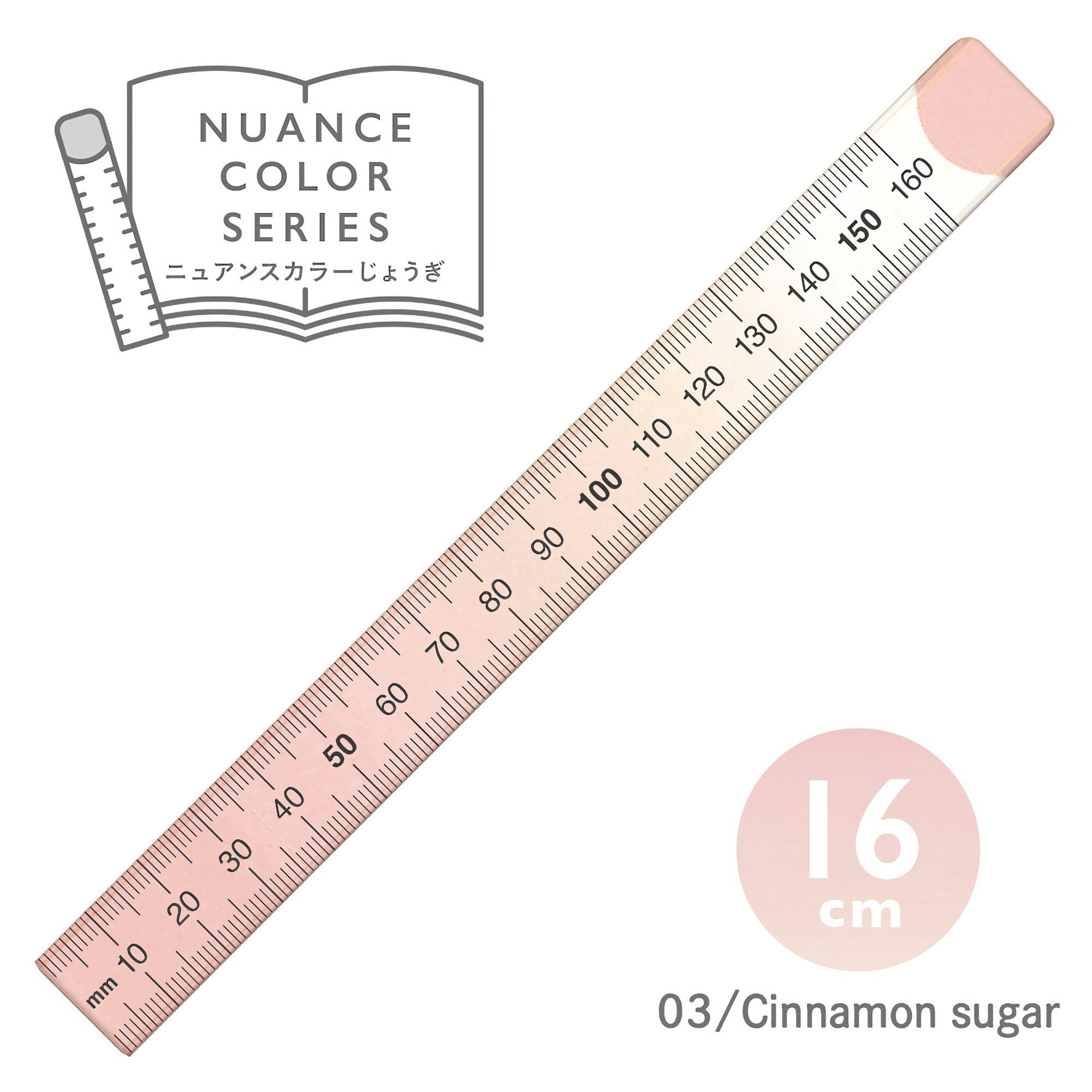 Kyoei Orions Nuance Color Ruler 16 cm Cinnamon Sugar