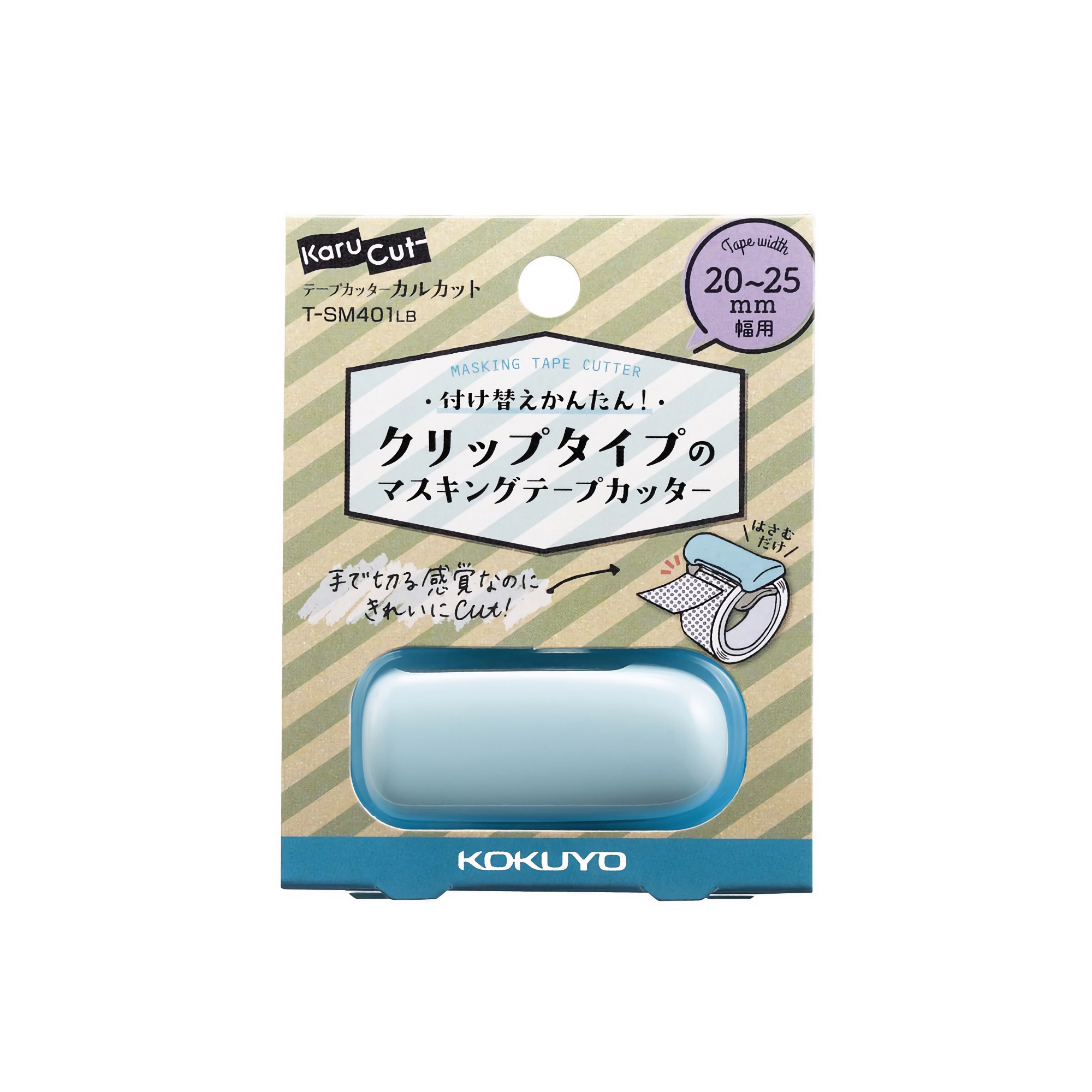 Kokuyo Karu Cut Washi Tape Cutter 20-25 mm Light Blue