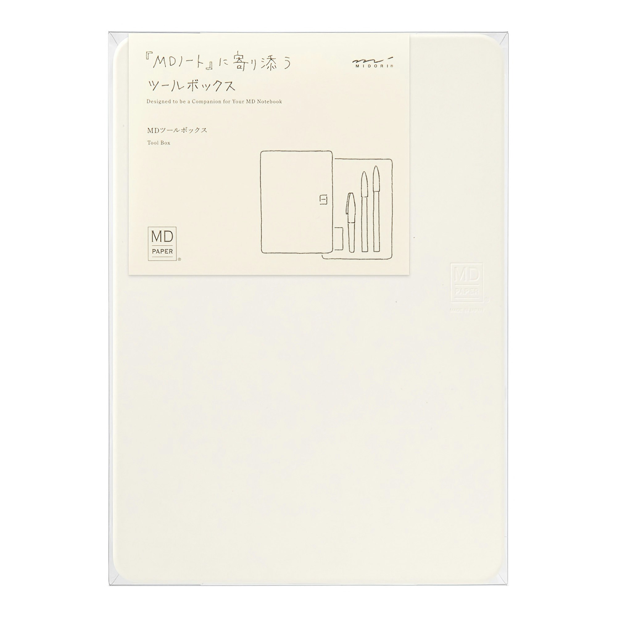 Midori MD Tool Box 15th Anniversary [Limited Edition]