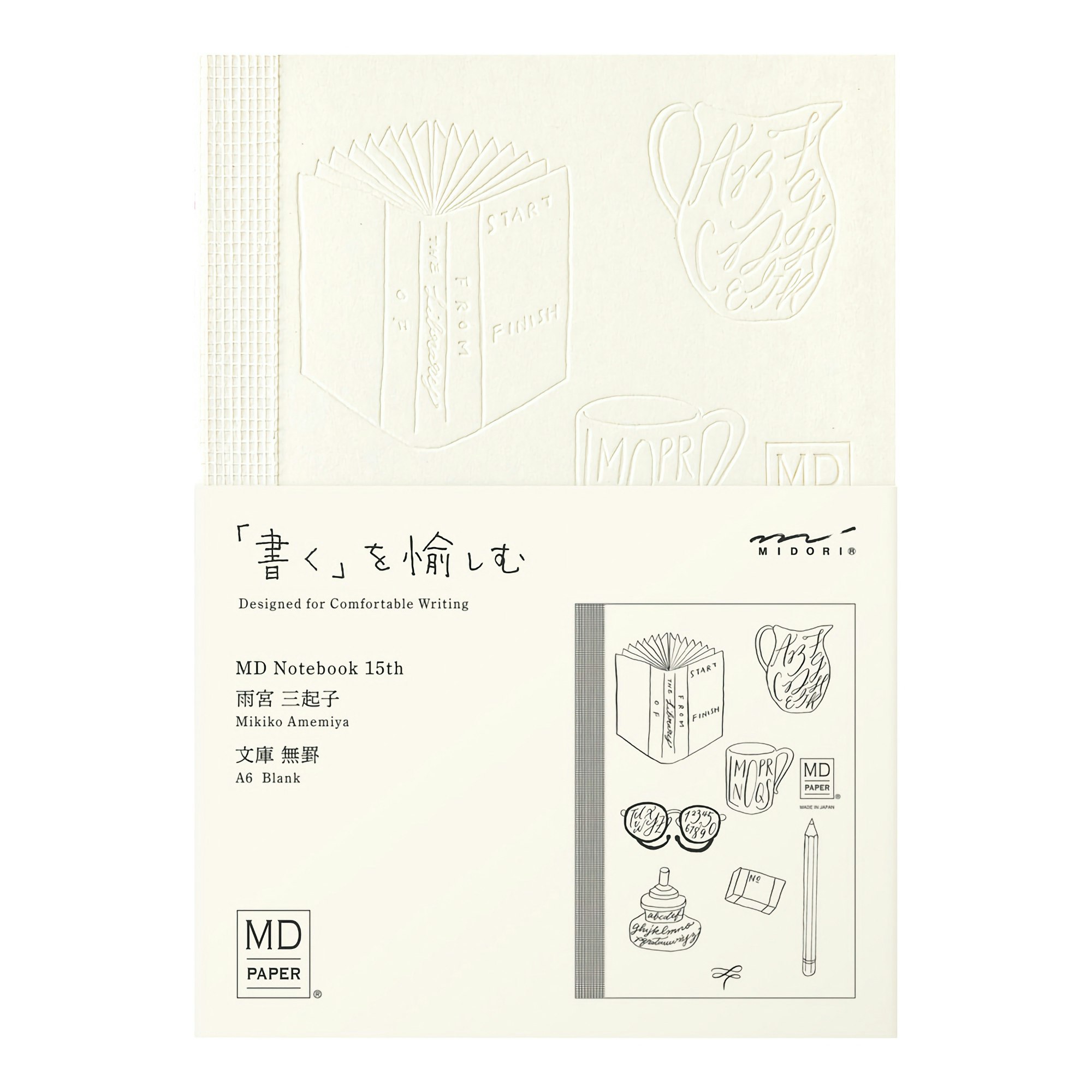 Midori MD Notebook [A6] Blank Artist Collaboration Mikiko Amemiya 15th Anniversary [Limited Edition]