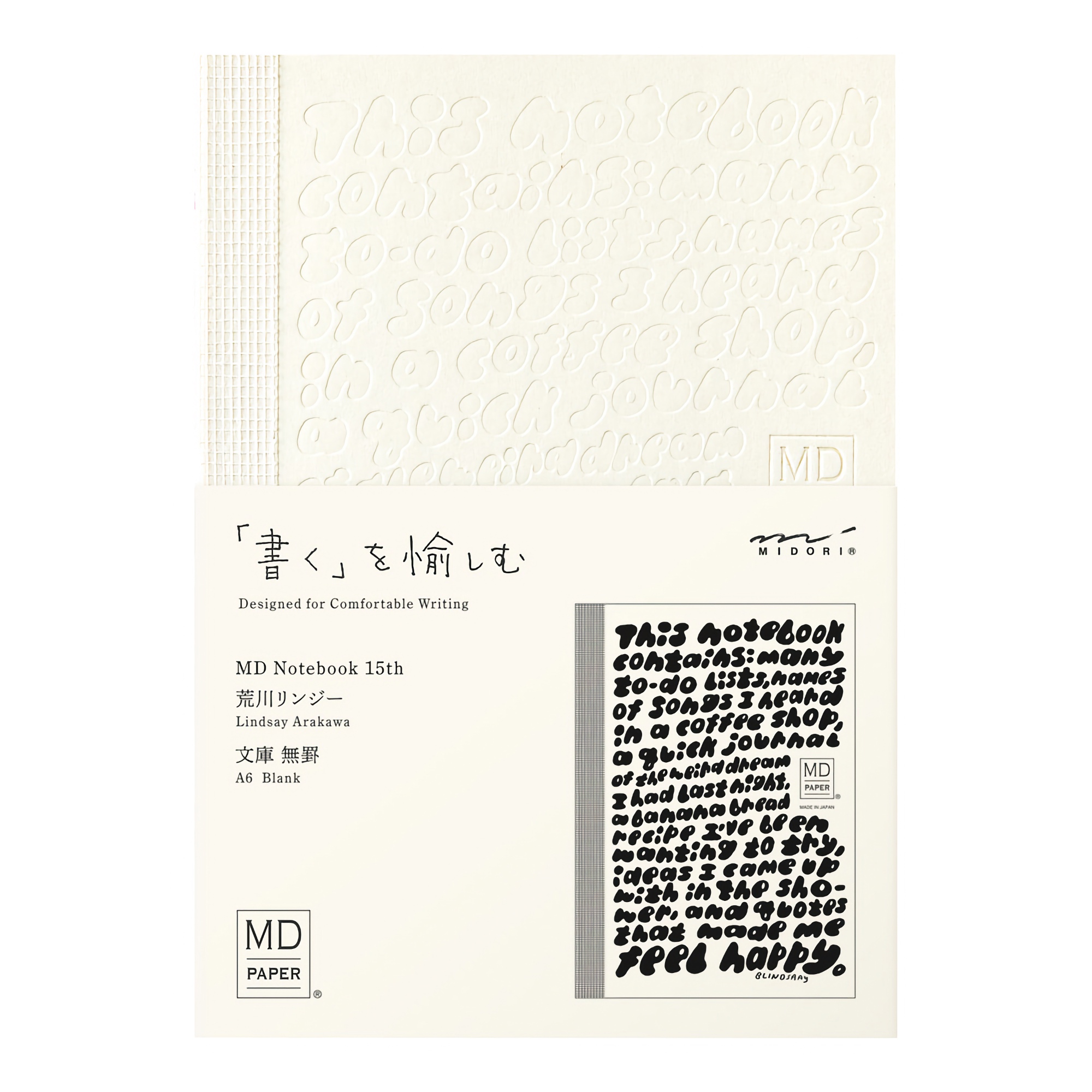 Midori MD Notebook [A6] Blank Artist Collaboration Lindsay Arakawa 15th Anniversary [Limited Edition]