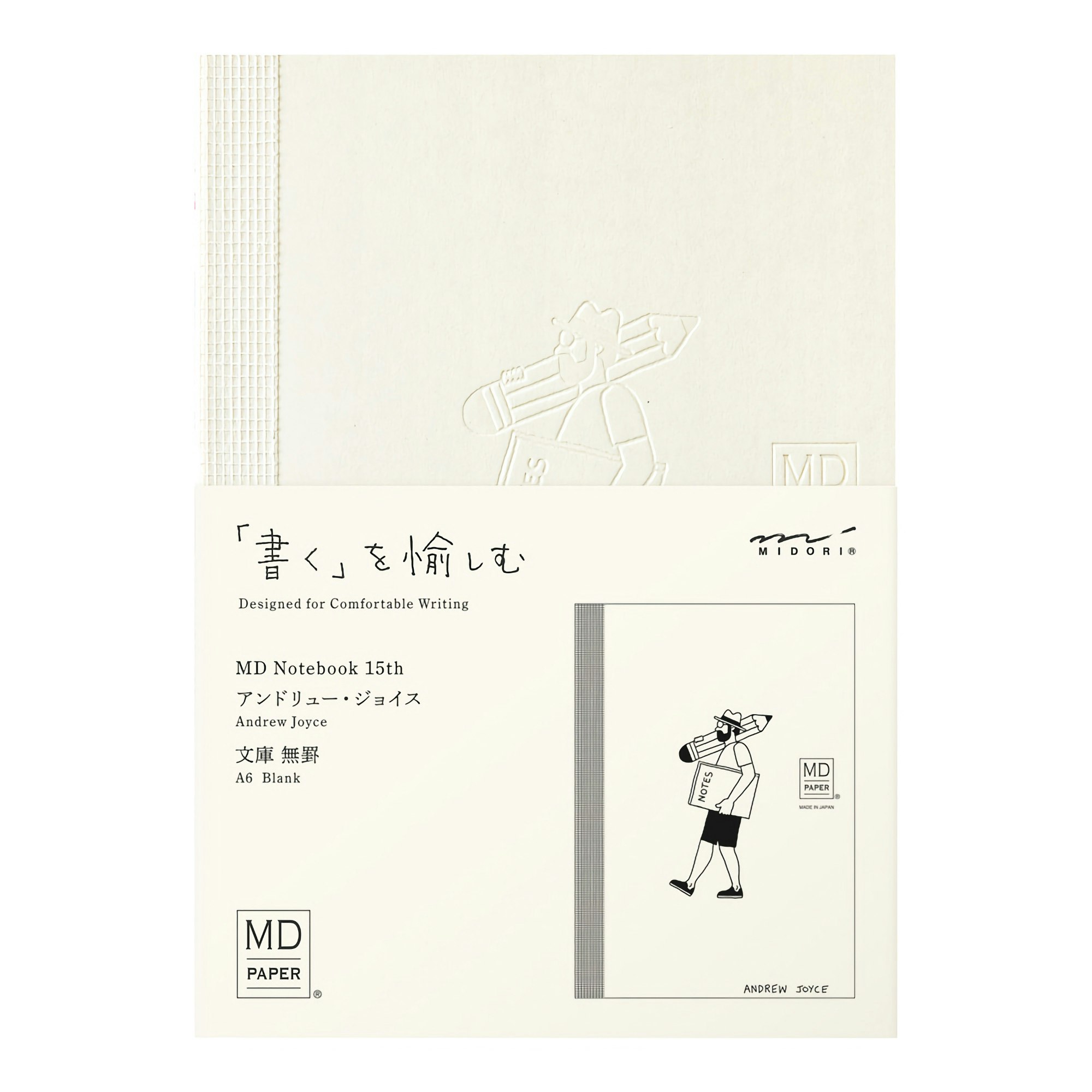 Midori MD Notebook [A6] Blank Artist Collaboration Andrew Joyce 15th Anniversary [Limited Edition]