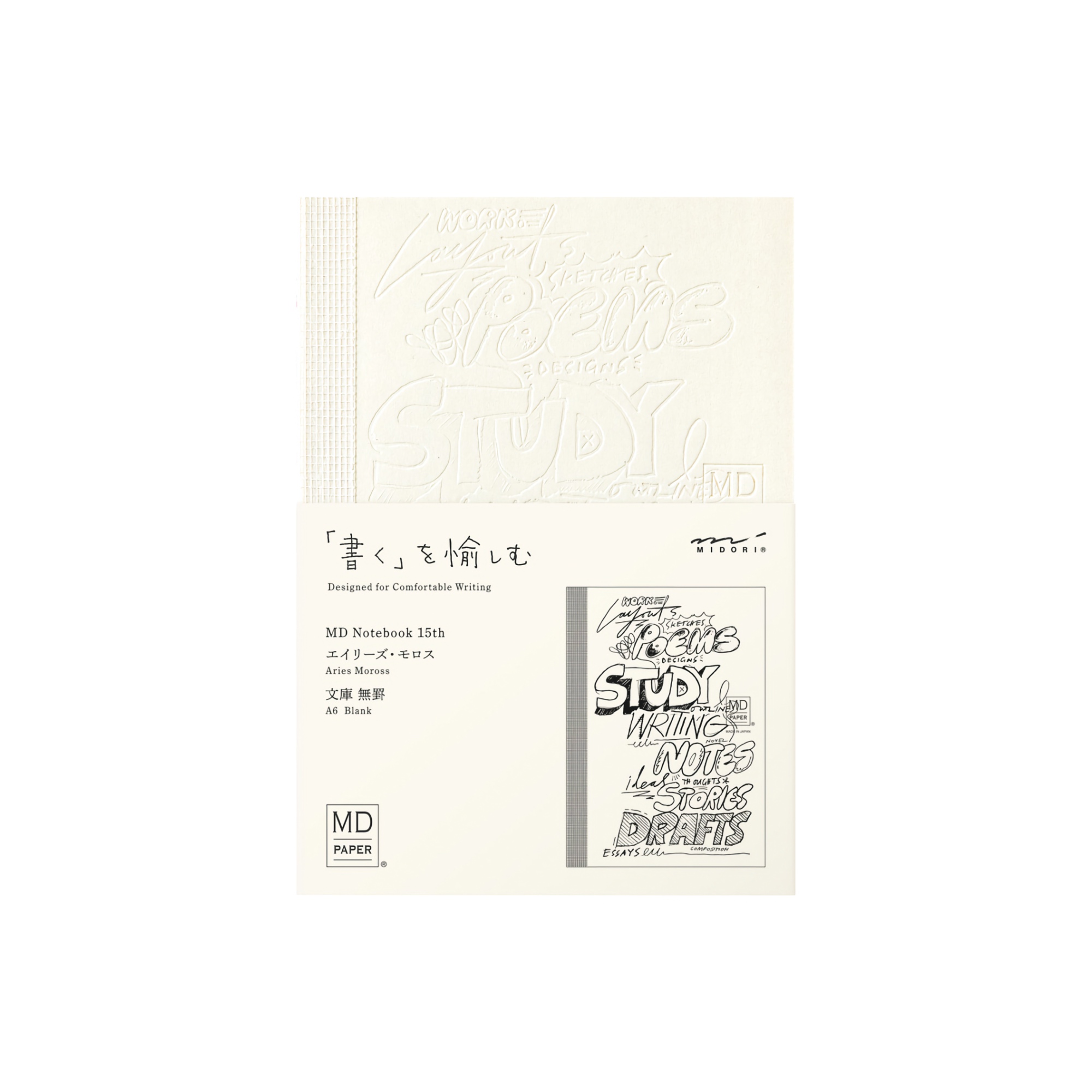 Midori MD Notebook [A6] Blank Artist Collaboration Aries Moross 15th Anniversary [Limited Edition]