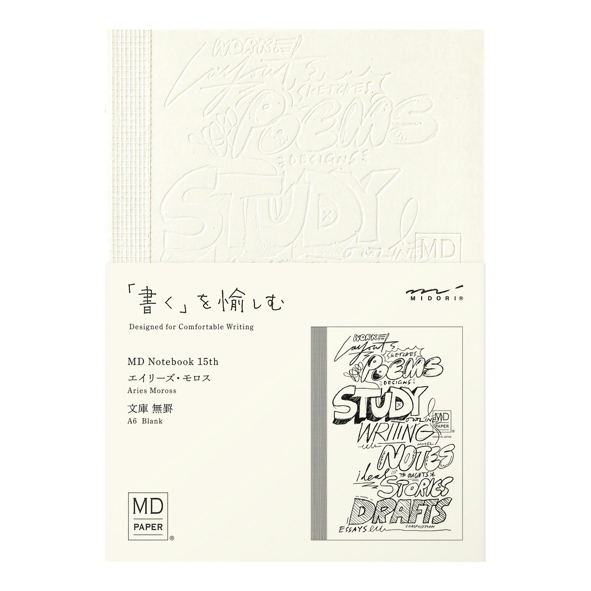 Midori MD Notebook [A6] Blank Artist Collaboration Aries Moross 15th Anniversary [Limited Edition]