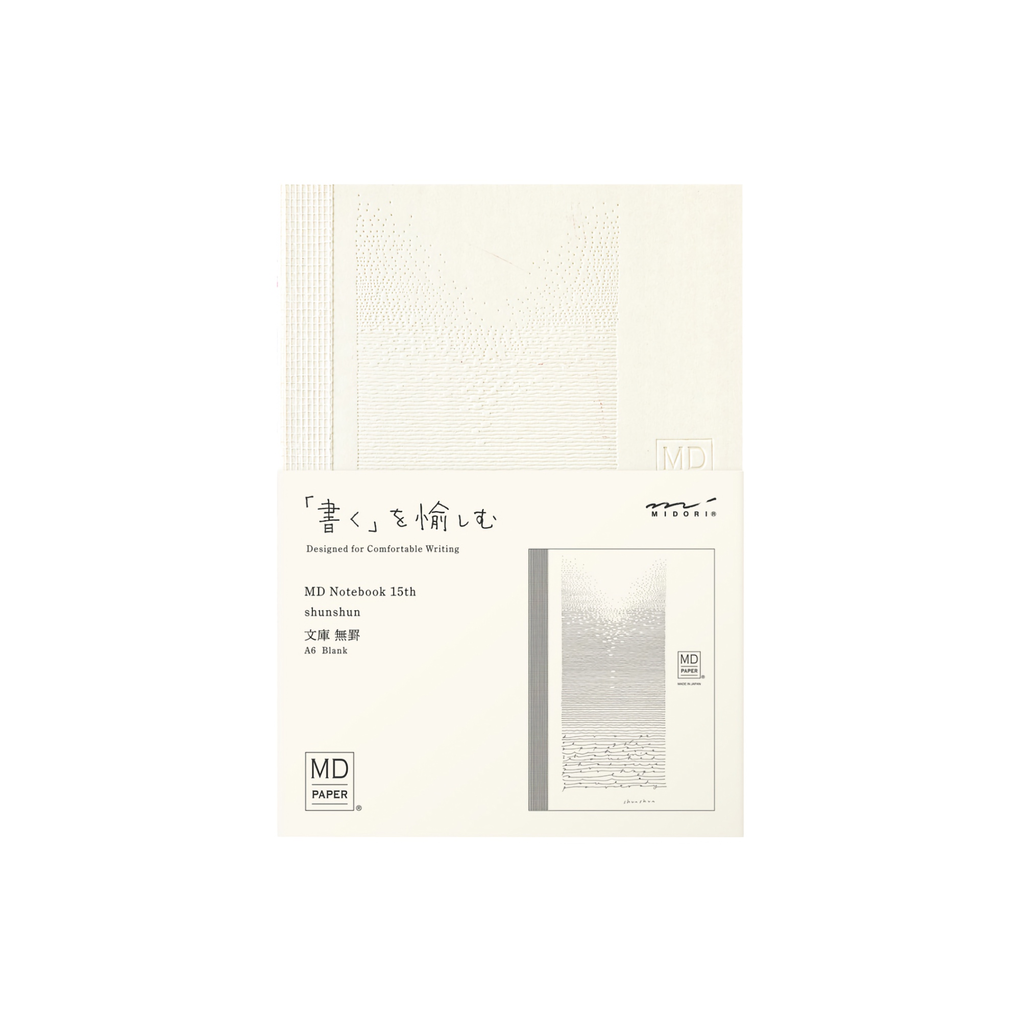 Midori MD Notebook [A6] Blank Artist Collaboration shunshun 15th Anniversary [Limited Edition]