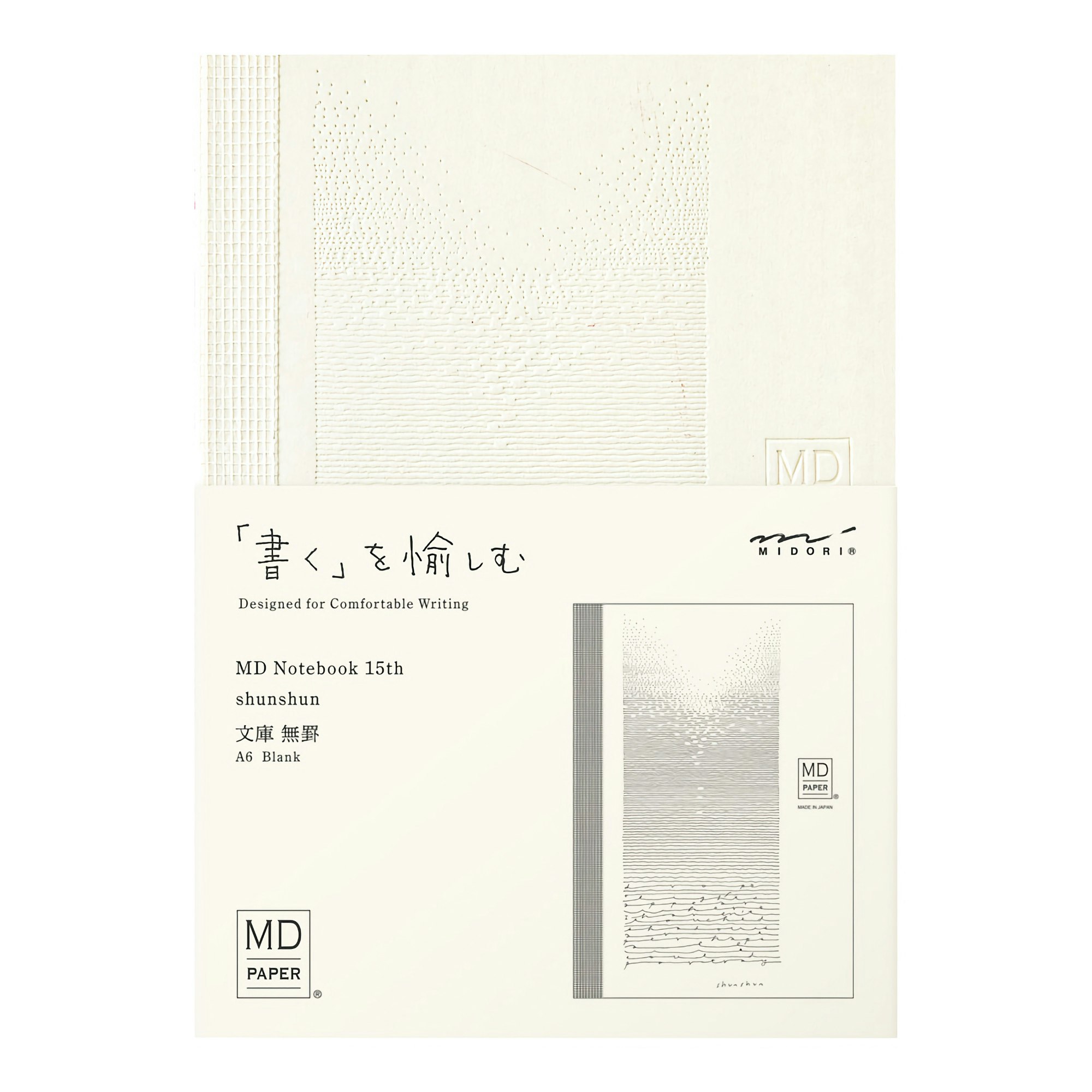 Midori MD Notebook [A6] Blank Artist Collaboration shunshun 15th Anniversary [Limited Edition]