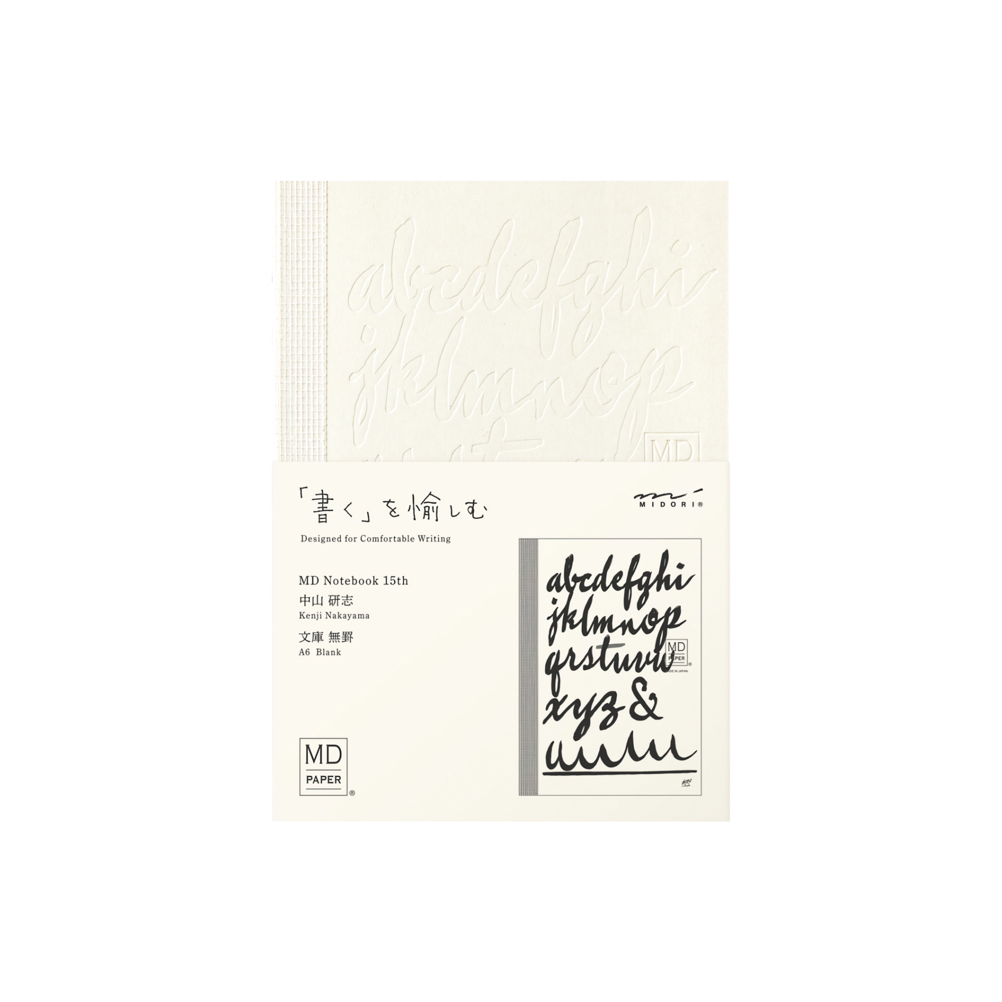 Midori MD Notebook [A6] Blank Artist Collaboration Kenji Nakayama 15th Anniversary [Limited Edition]