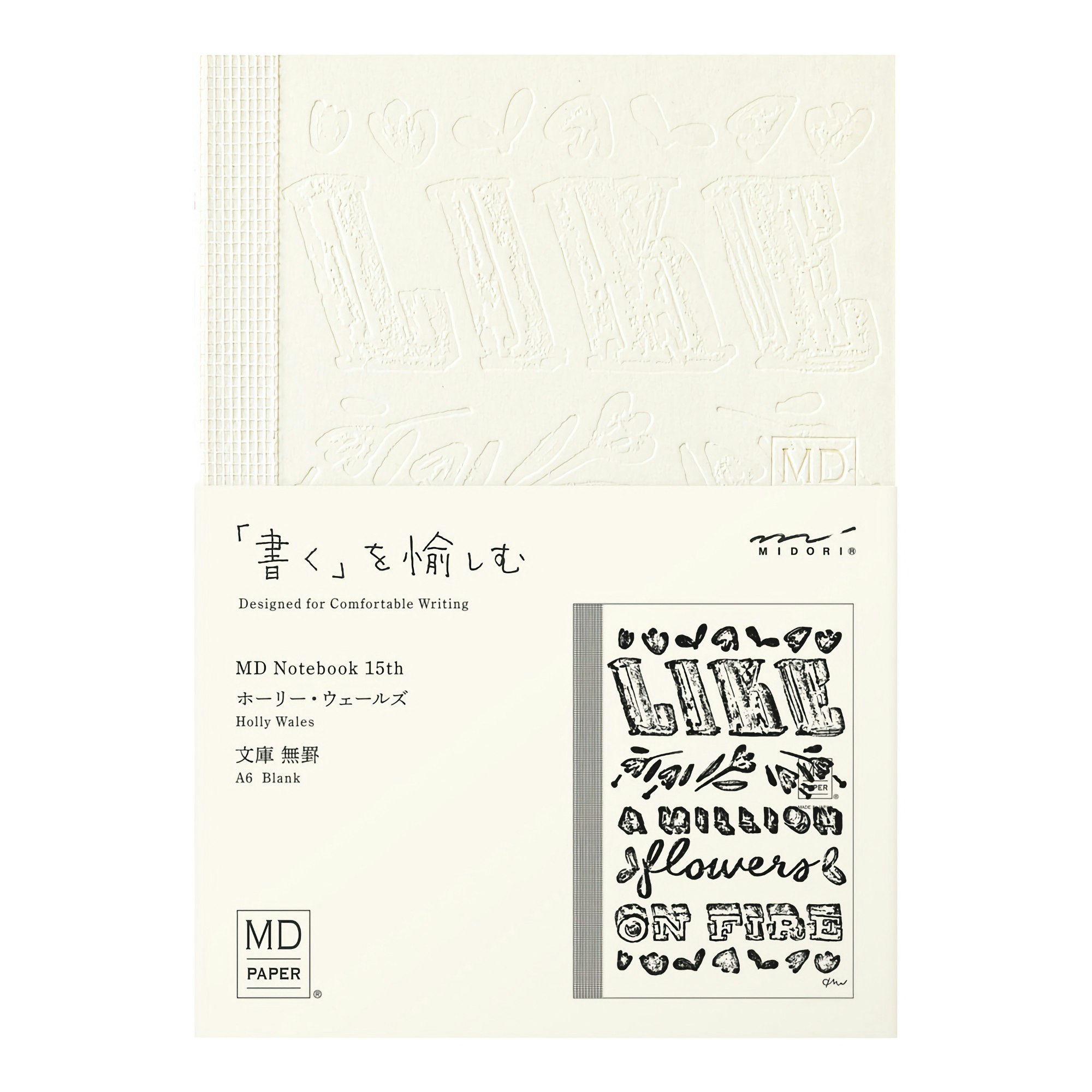 Midori MD Notebook [A6] Blank Artist Collaboration Holly Wales 15th Anniversary [Limited Edition]