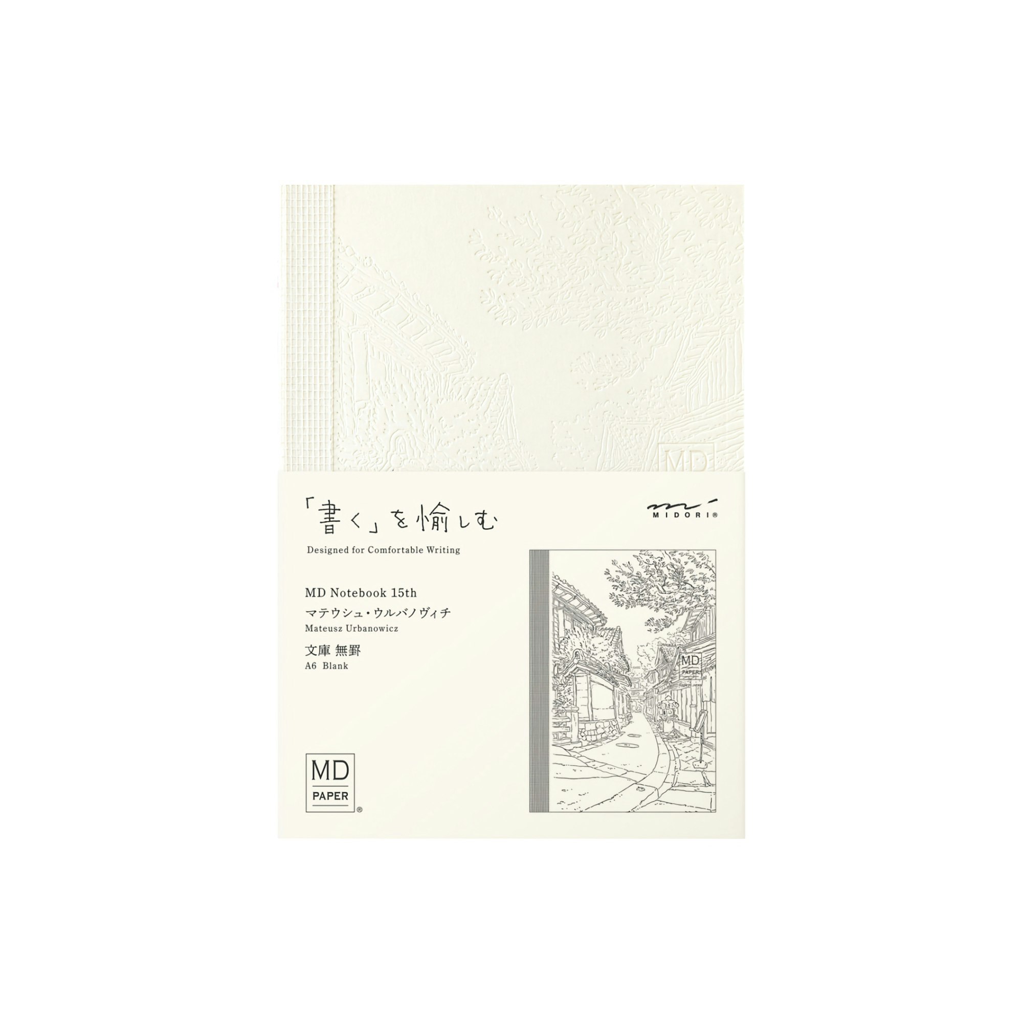 Midori MD Notebook [A6] Blank Artist Collaboration Mateusz Urbanowicz 15th Anniversary [Limited Edition]