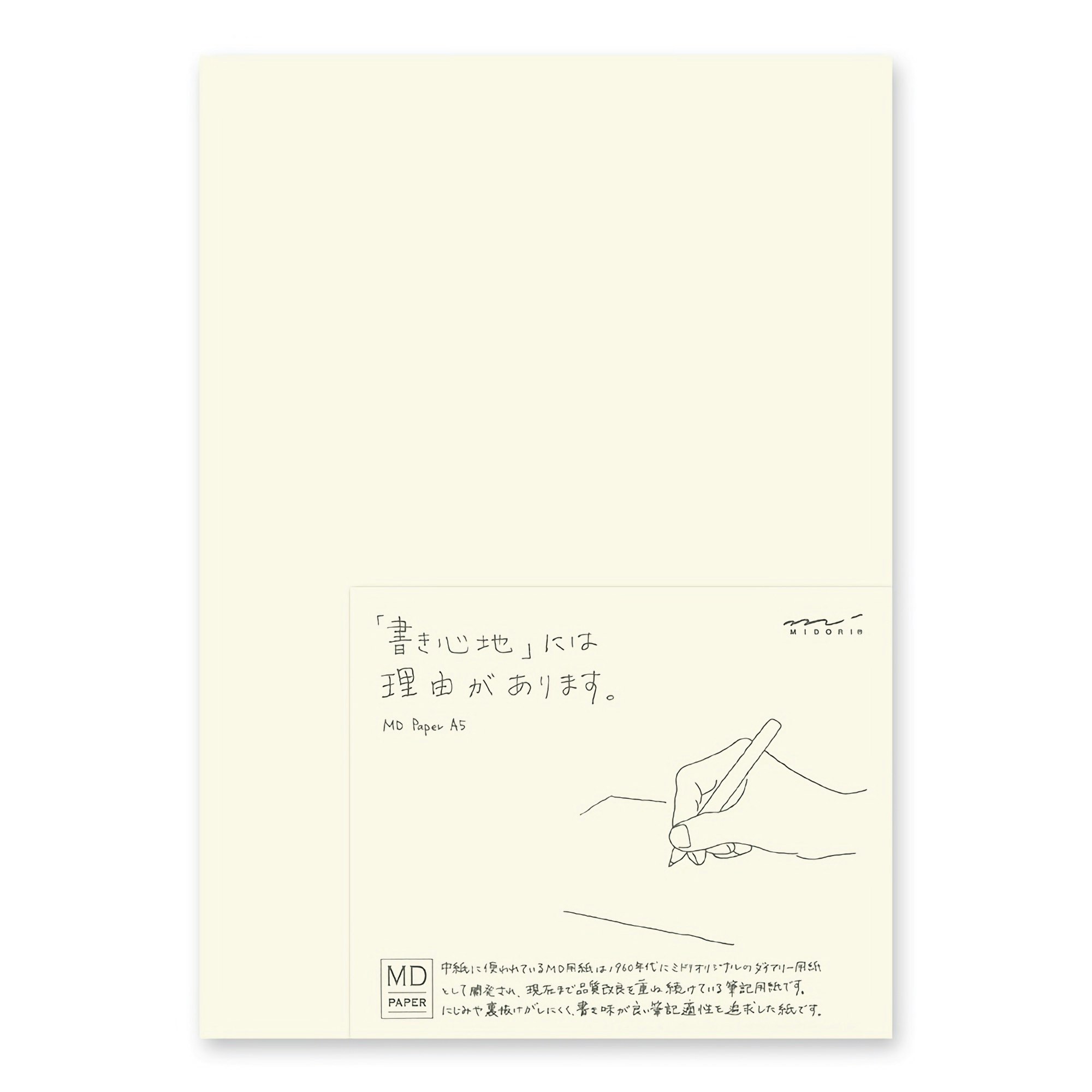 Midori MD Paper A5 100 Sheet Pack 15th Anniversary [Limited Edition]