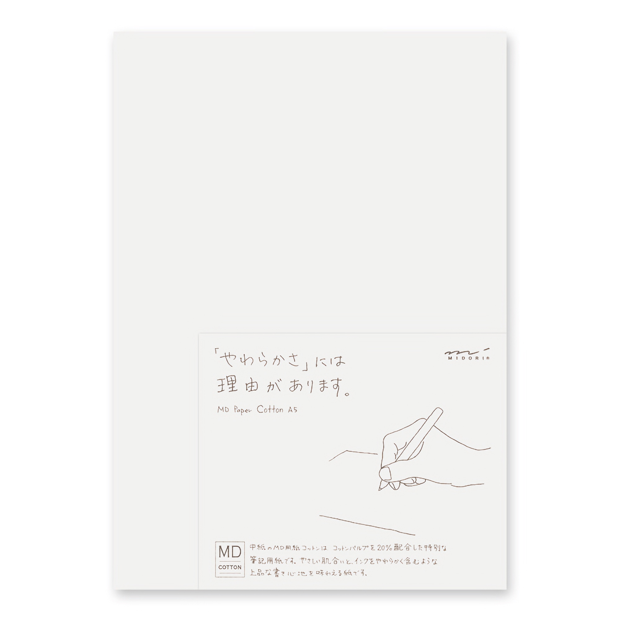 Midori MD Paper Cotton A5 100 Sheet Pack 15th Anniversary [Limited Edition]