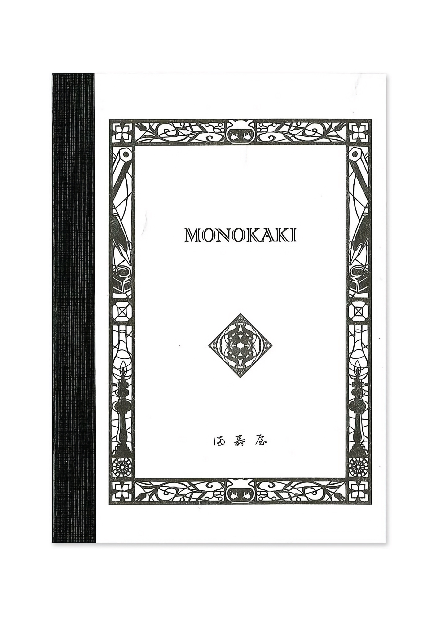 Masuya Monokaki Notebook A6 Linjerad
