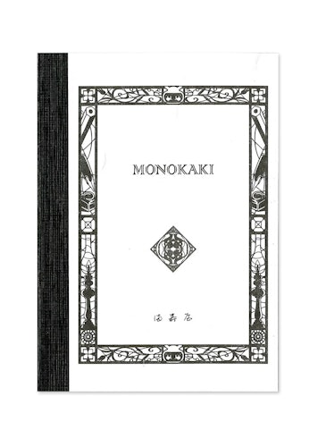Masuya Monokaki Notebook A6 Linjerad