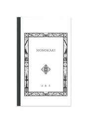 Masuya Monokaki Notebook Pocket Size Grid