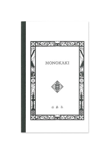 Masuya Monokaki Notebook Pocket Size Grid