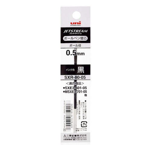 Uni SXR-80-05 Jetstream Ballpoint Multi Pen Refill 0.5 mm