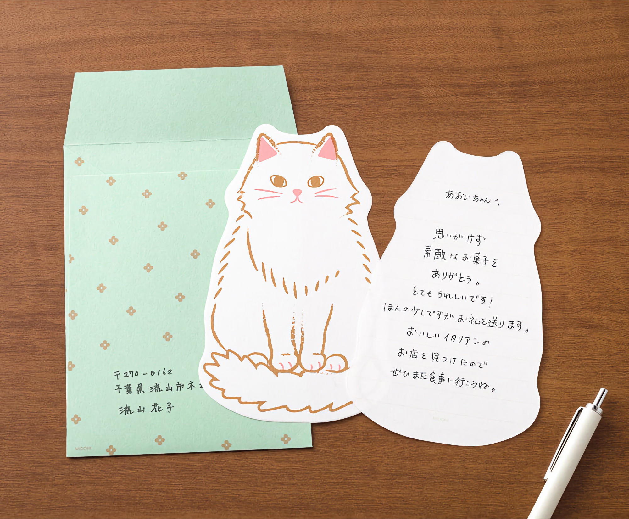 Midori Letter Set Die-cut Cat