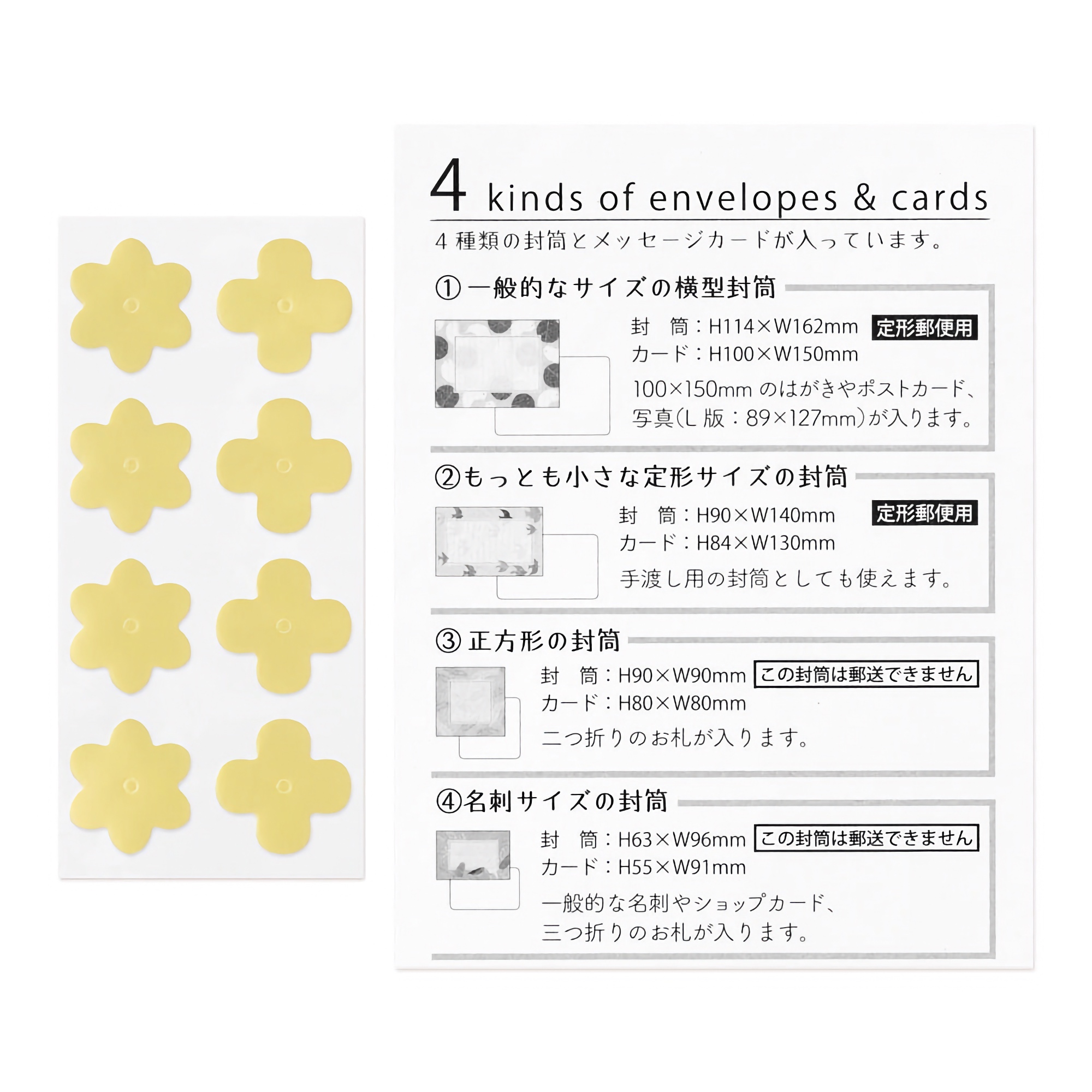 Midori Card Letter Set Multiple Packed Bird