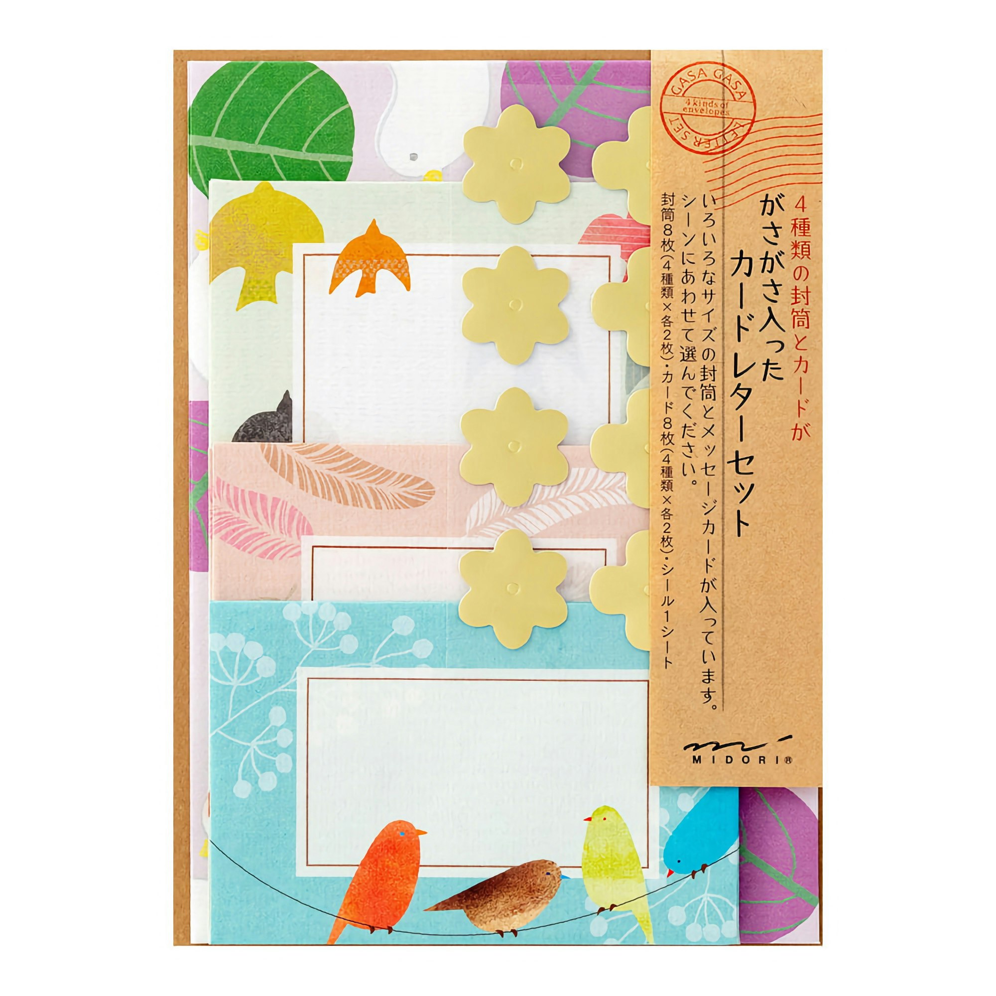 Midori Card Letter Set Multiple Packed Bird