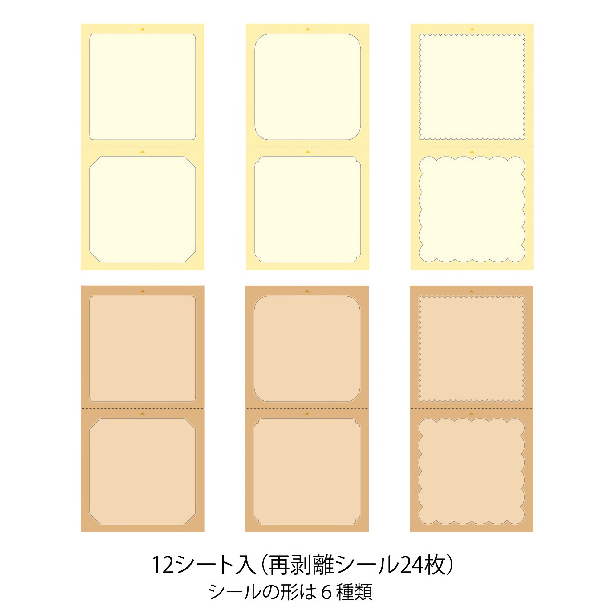 Midori Sticker Book for Pre-Inked Stamp Natural Colors