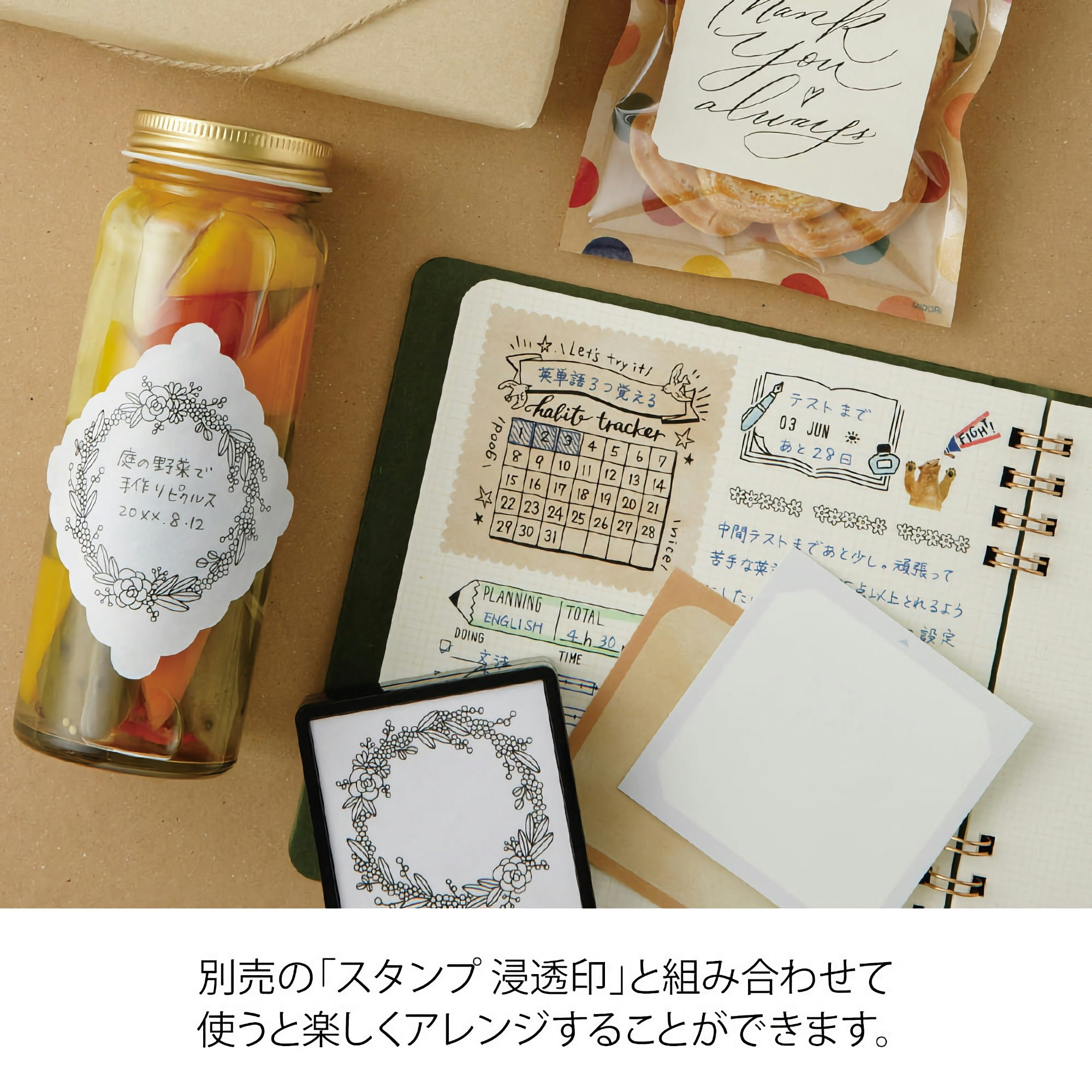 Midori Sticker Book for Pre-Inked Stamp Natural Colors