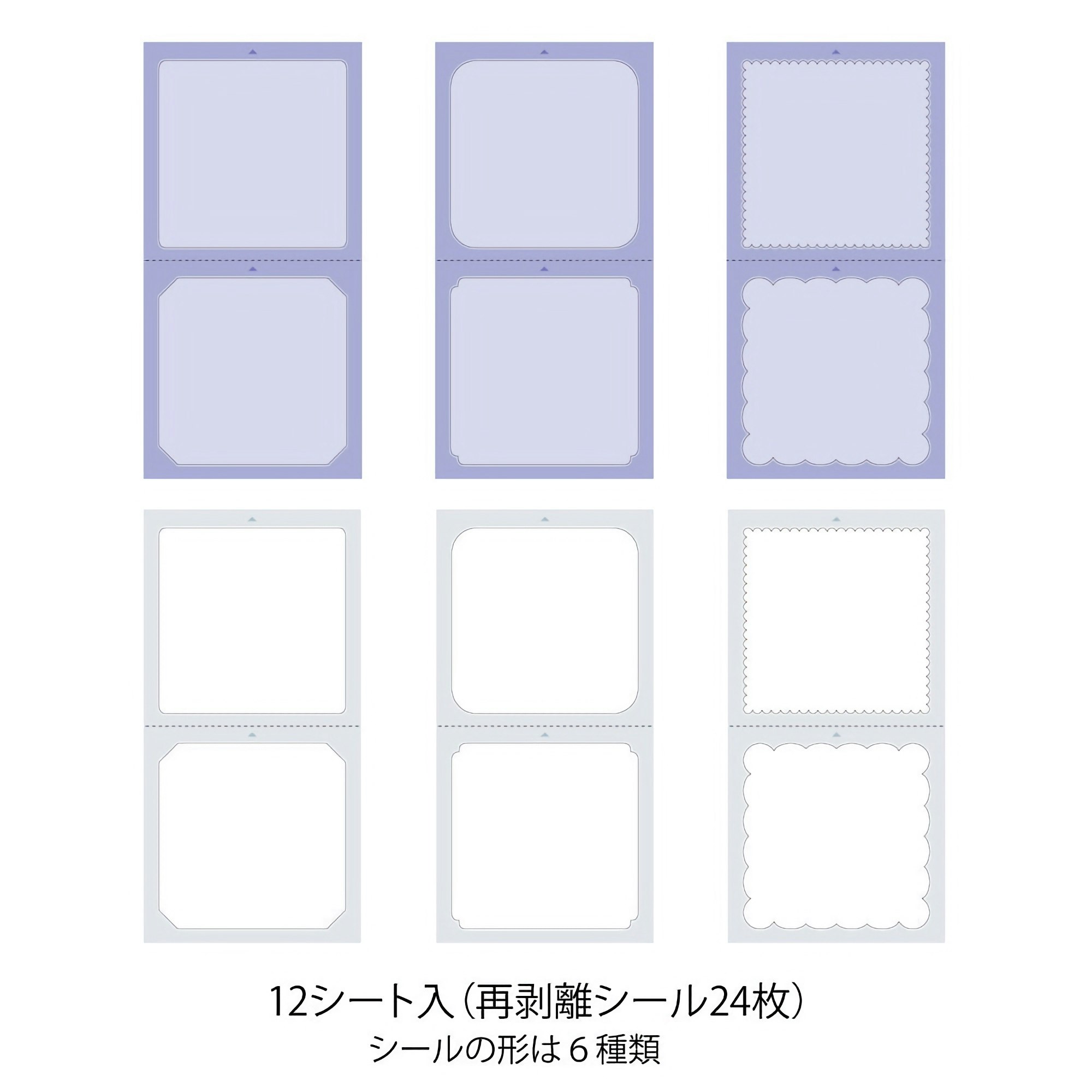 Midori Sticker Book for Pre-Inked Stamp Cold Colors