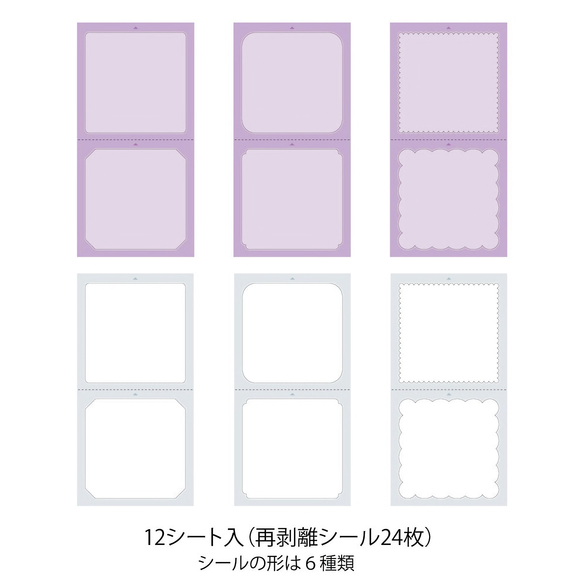 Midori Sticker Book for Pre-Inked Stamp Warm Colors