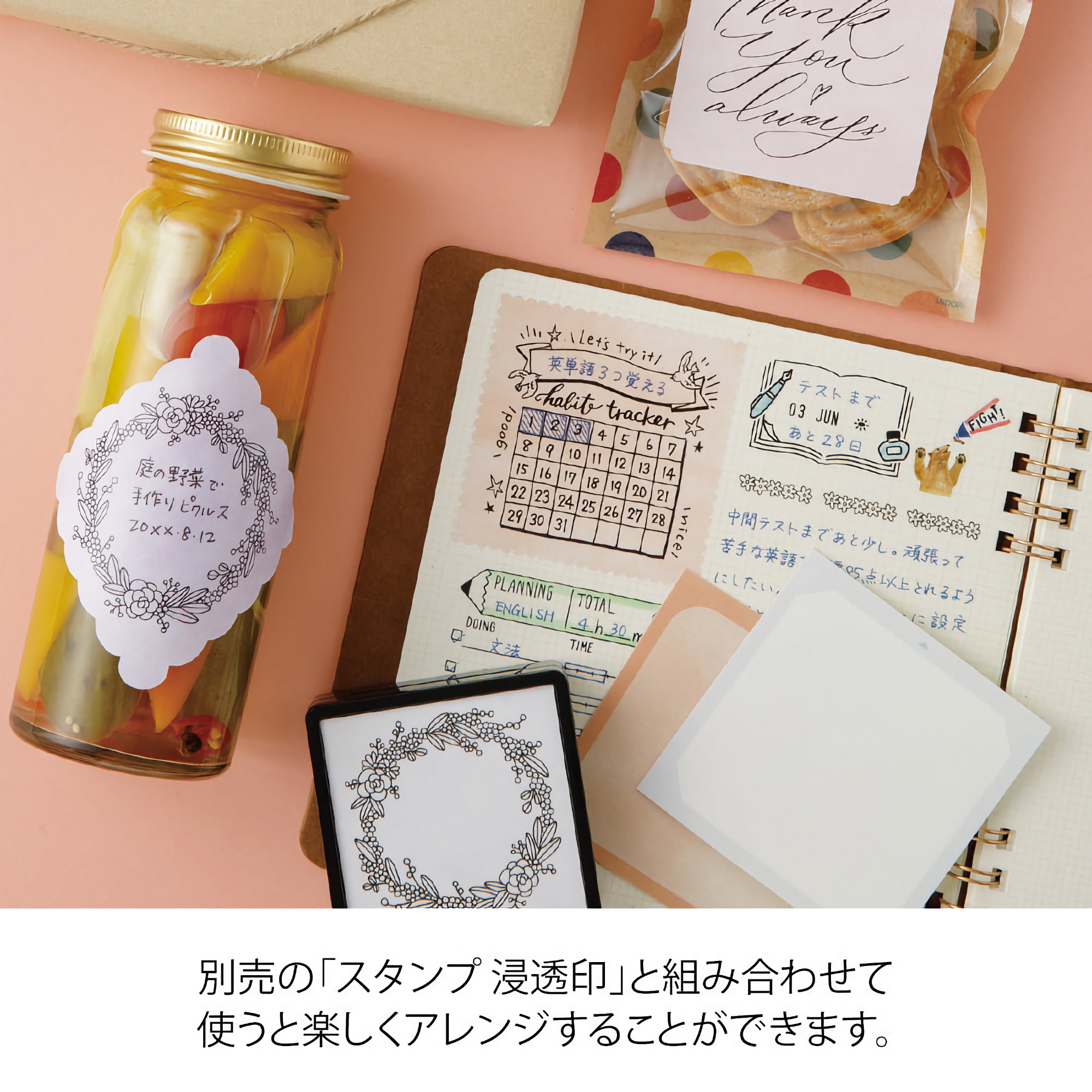 Midori Sticker Book for Pre-Inked Stamp Warm Colors
