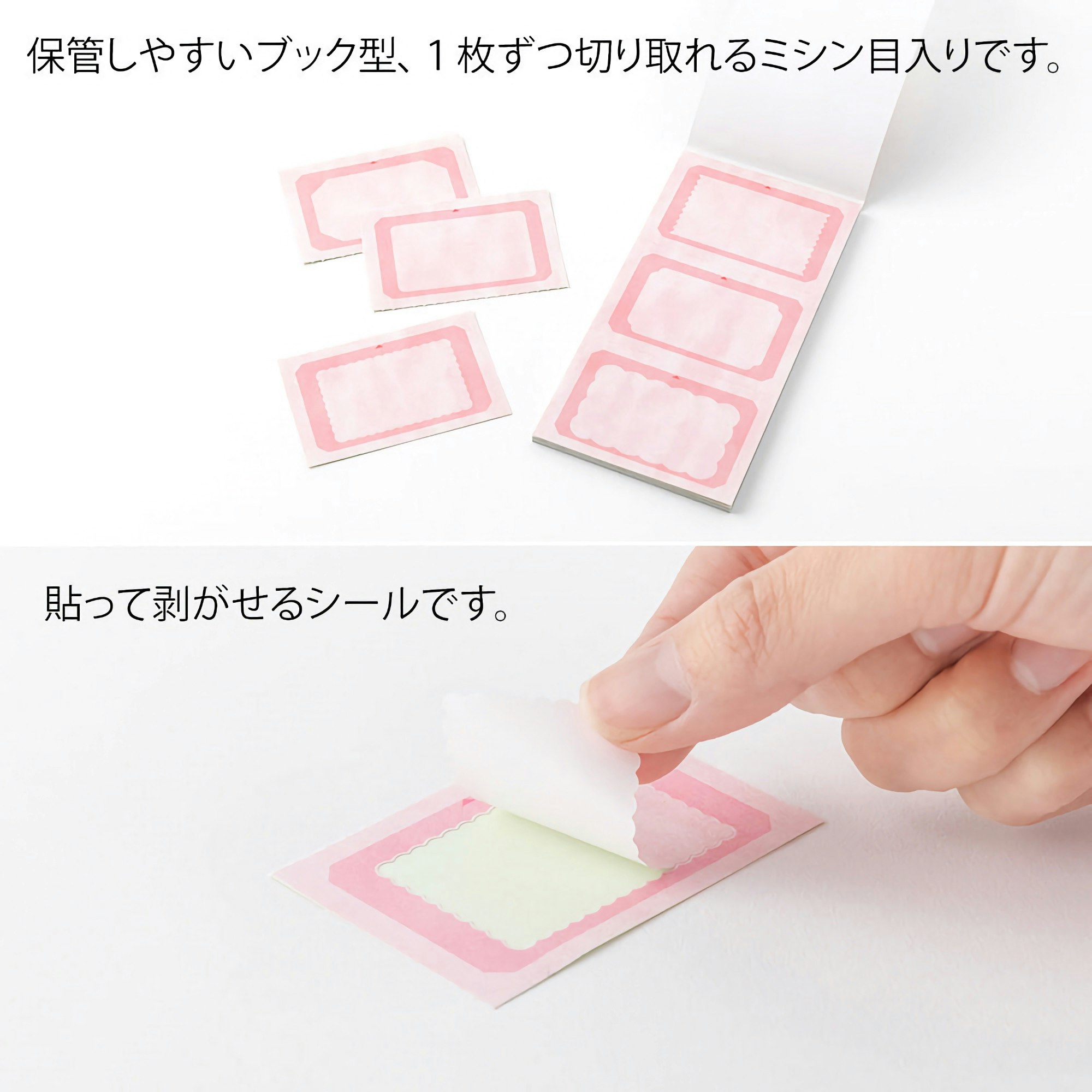 Midori Sticker Book for Rotating Stamp Warm Colors