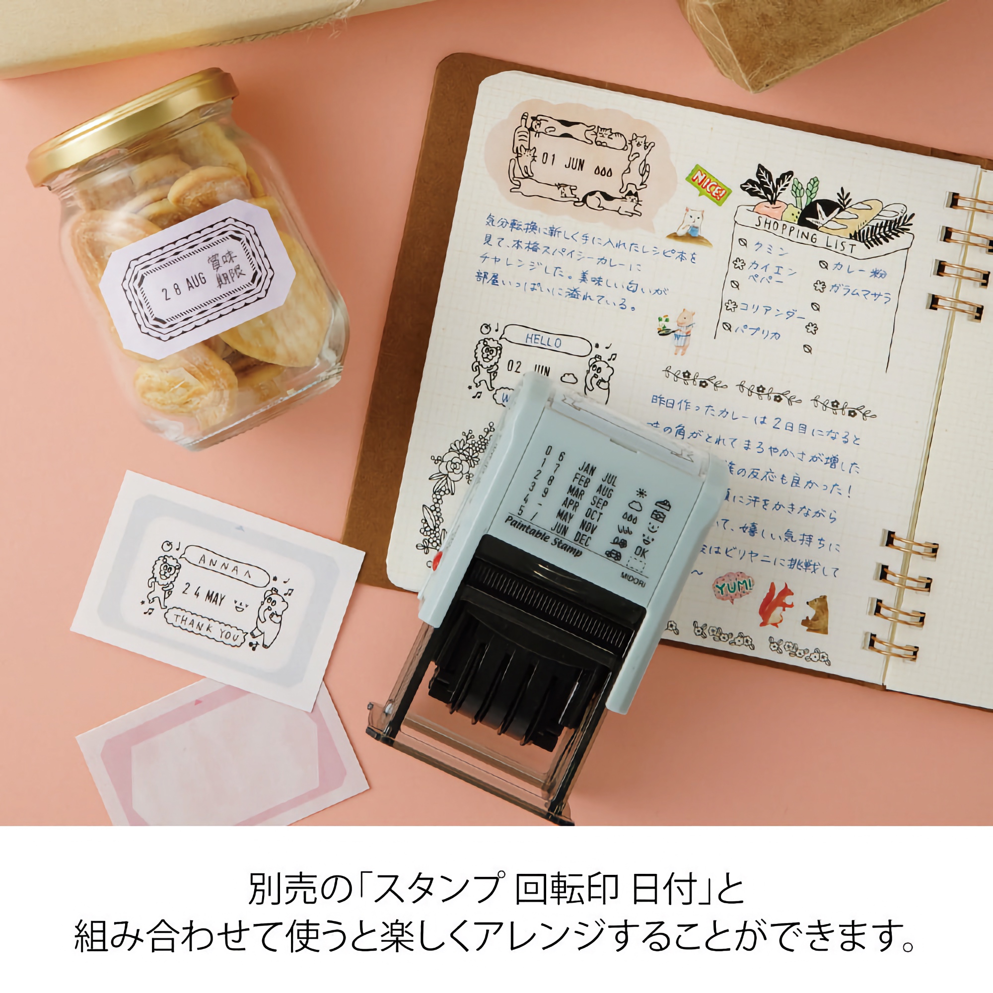 Midori Sticker Book for Rotating Stamp Warm Colors