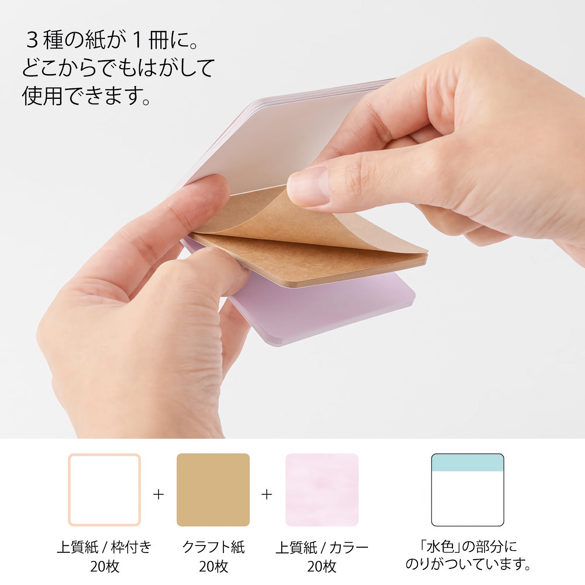 Midori Sticky Notes Choice Warm Colors