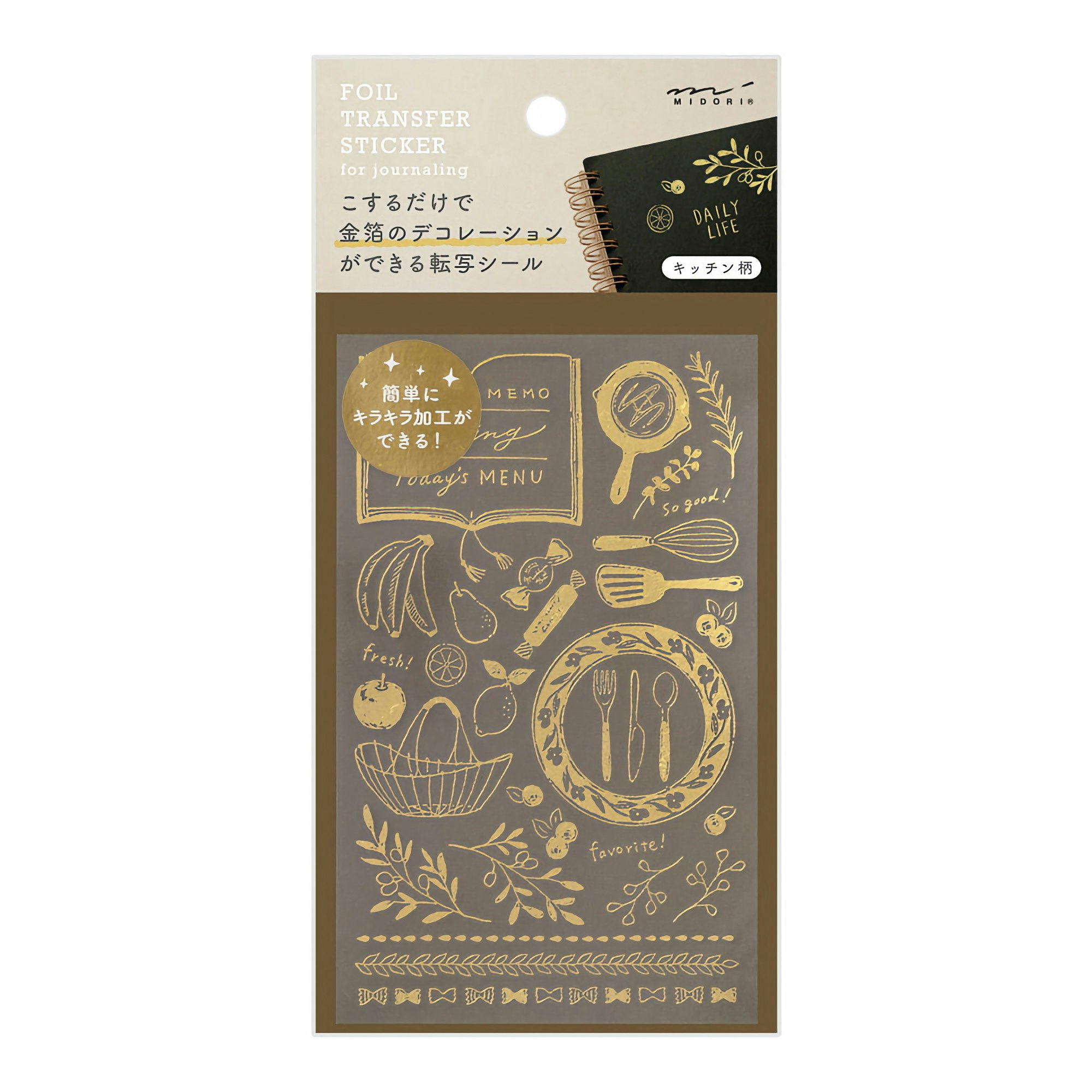 Midori Transfer Sticker Foil Kitchen