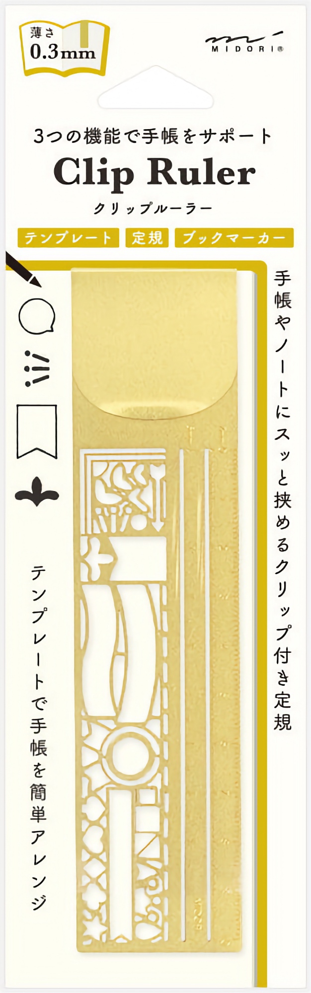 Midori Clip Ruler Decorative Pattern Brass
