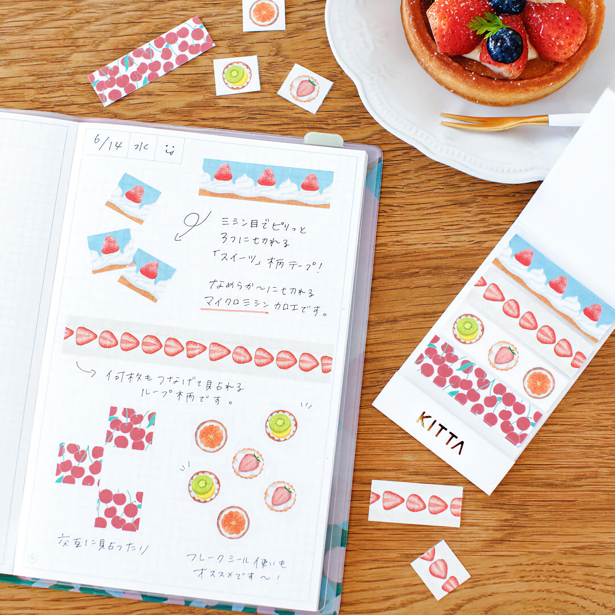 KITTA Sweets Perforated Washi Tape