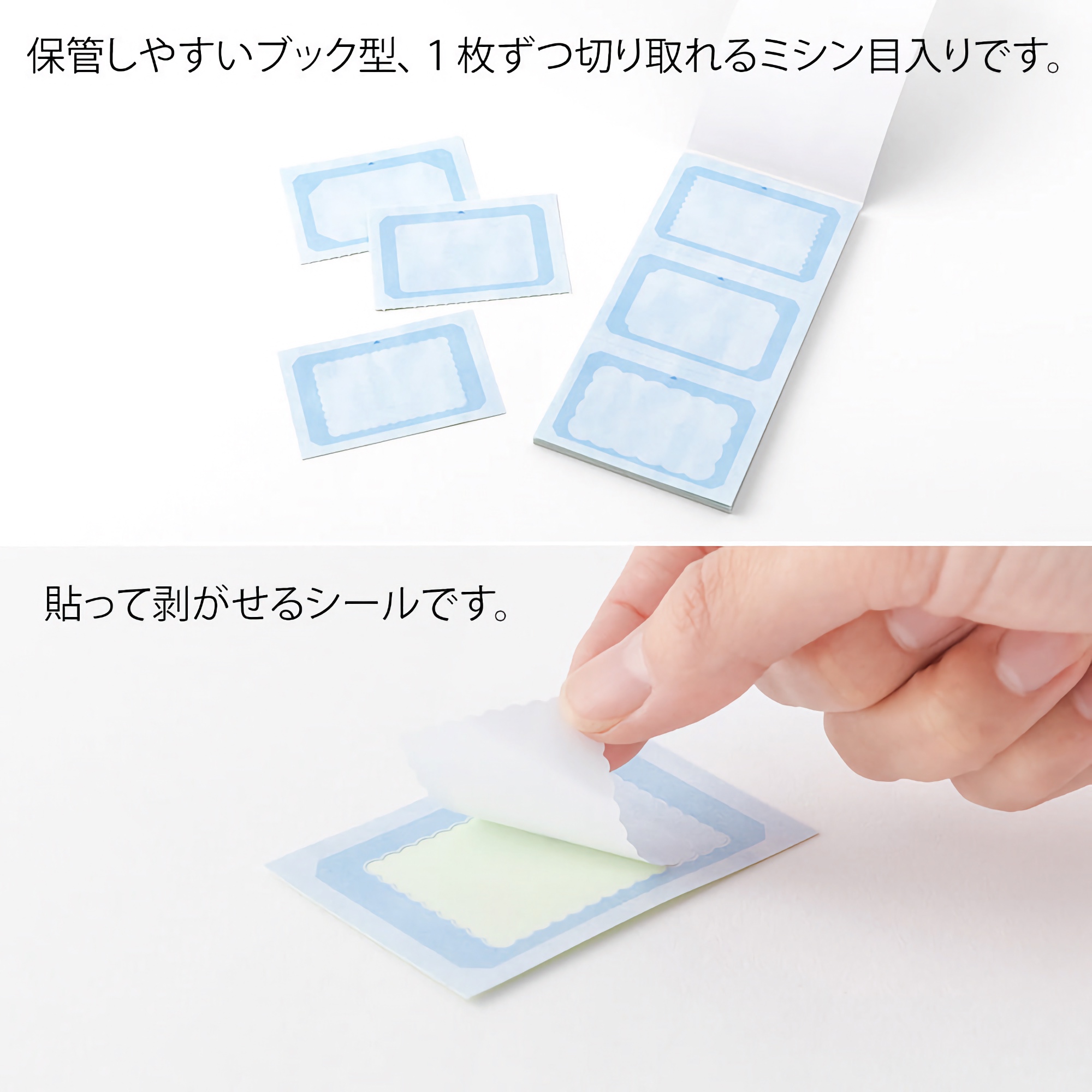 Midori Sticker Book for Rotating Stamp Cold Colors