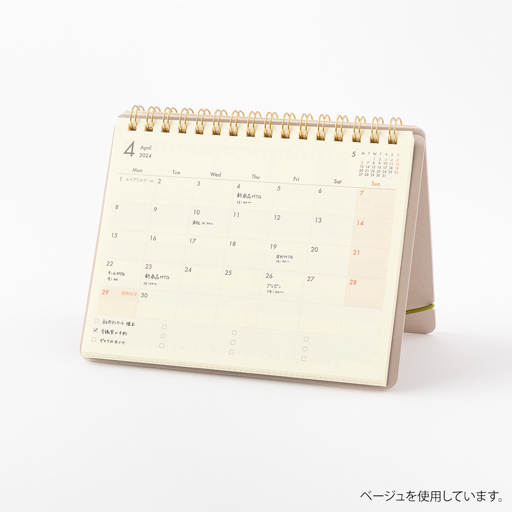 Midori + Stand Diary 2024 B6 Navy