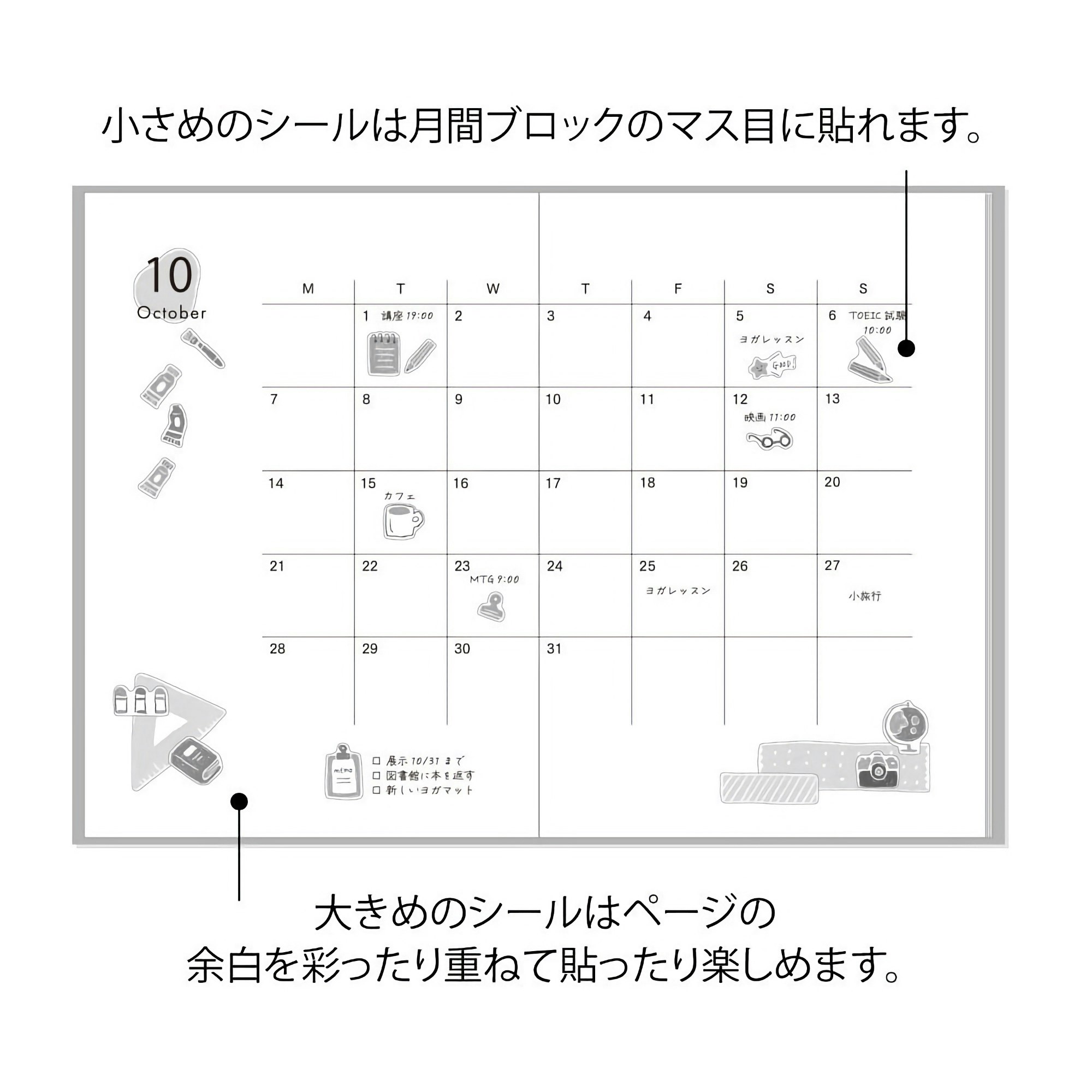 Midori Sticker Two Sheets Stationery